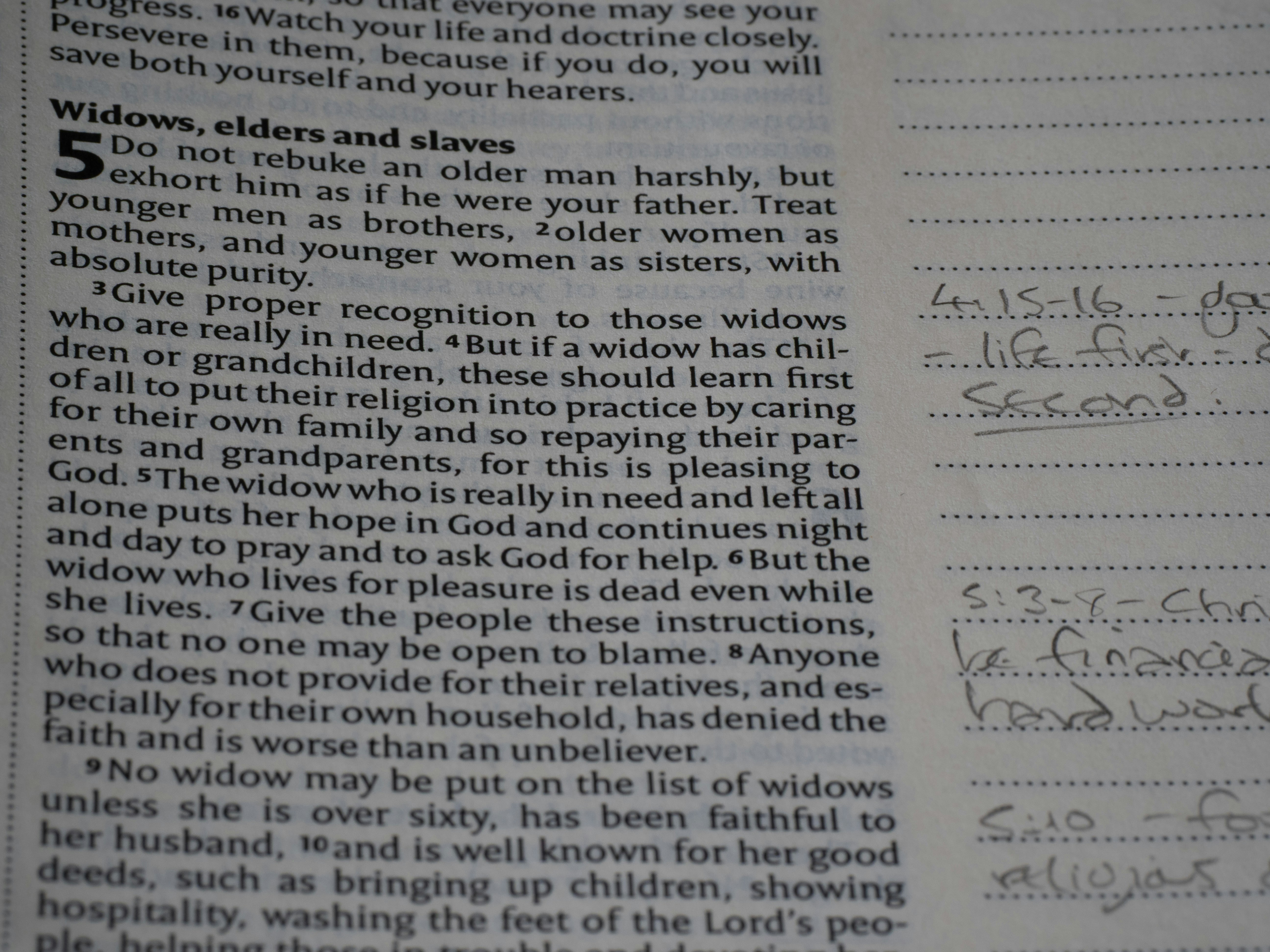 개인회생 종료절차