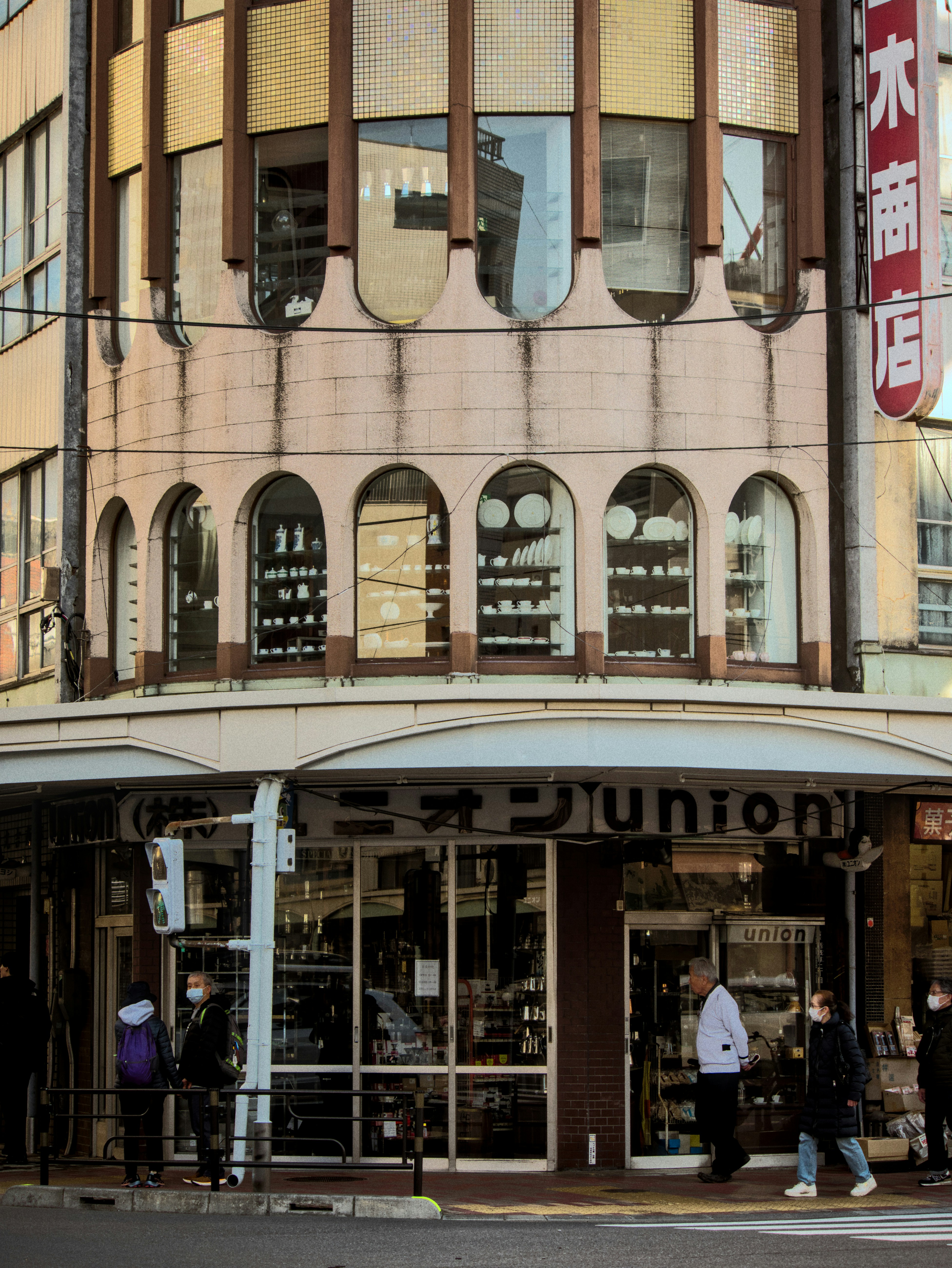 Jefferies Downgrades Sociedad Quimica Y Minera to Hold, Lowers Price Target to $50