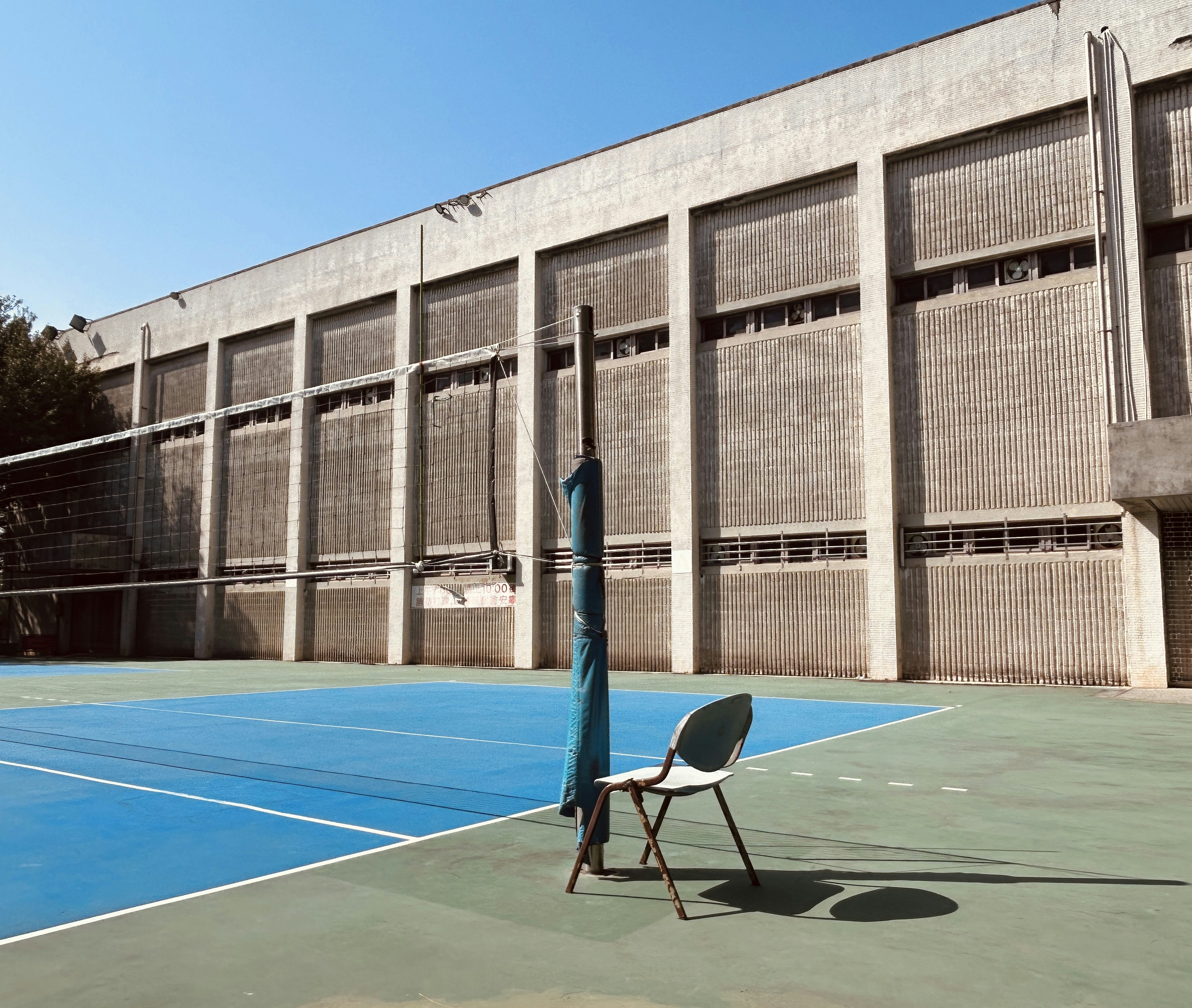 Waldstein Tennis Center
