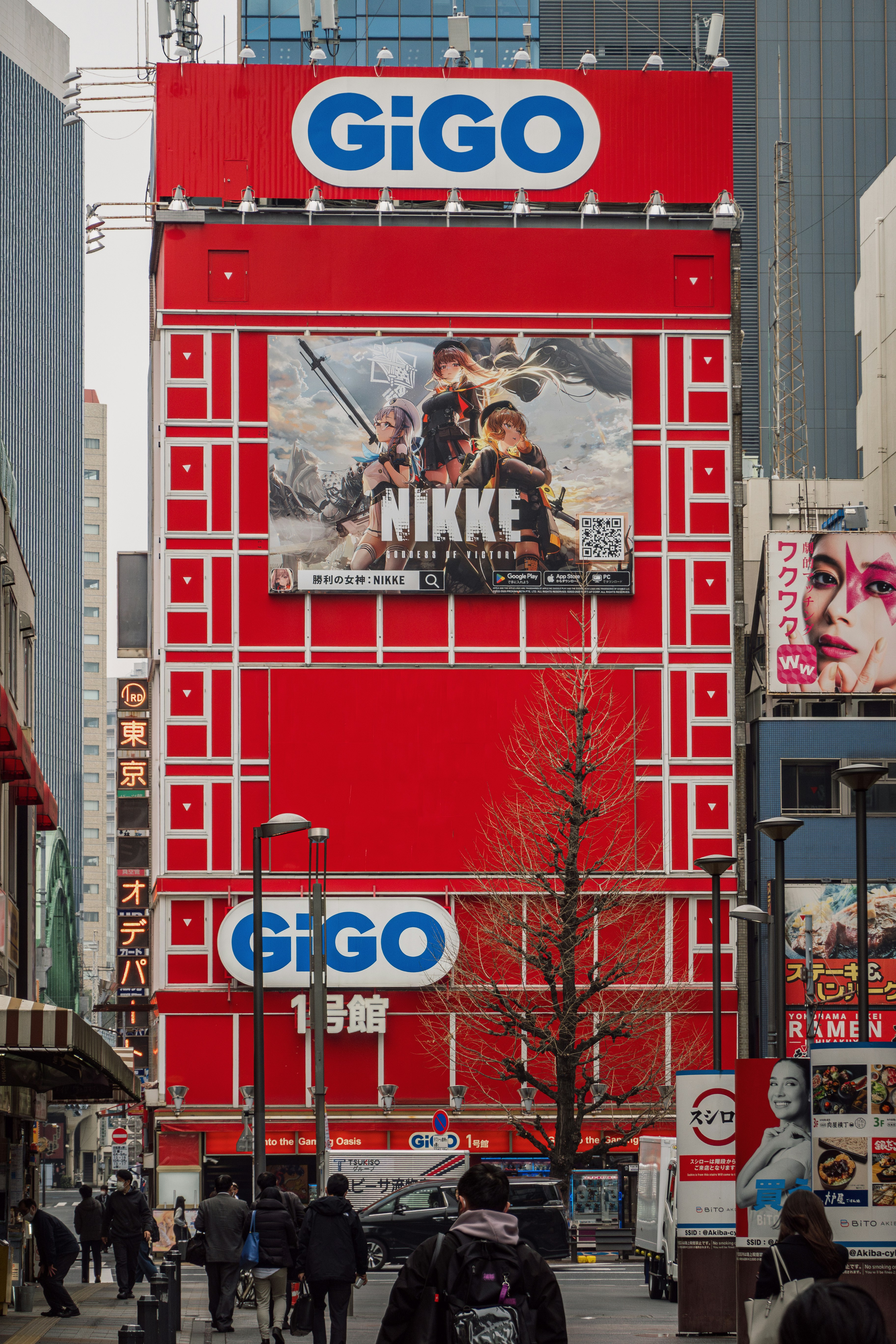 東京の技碁アーケードが上映されています。