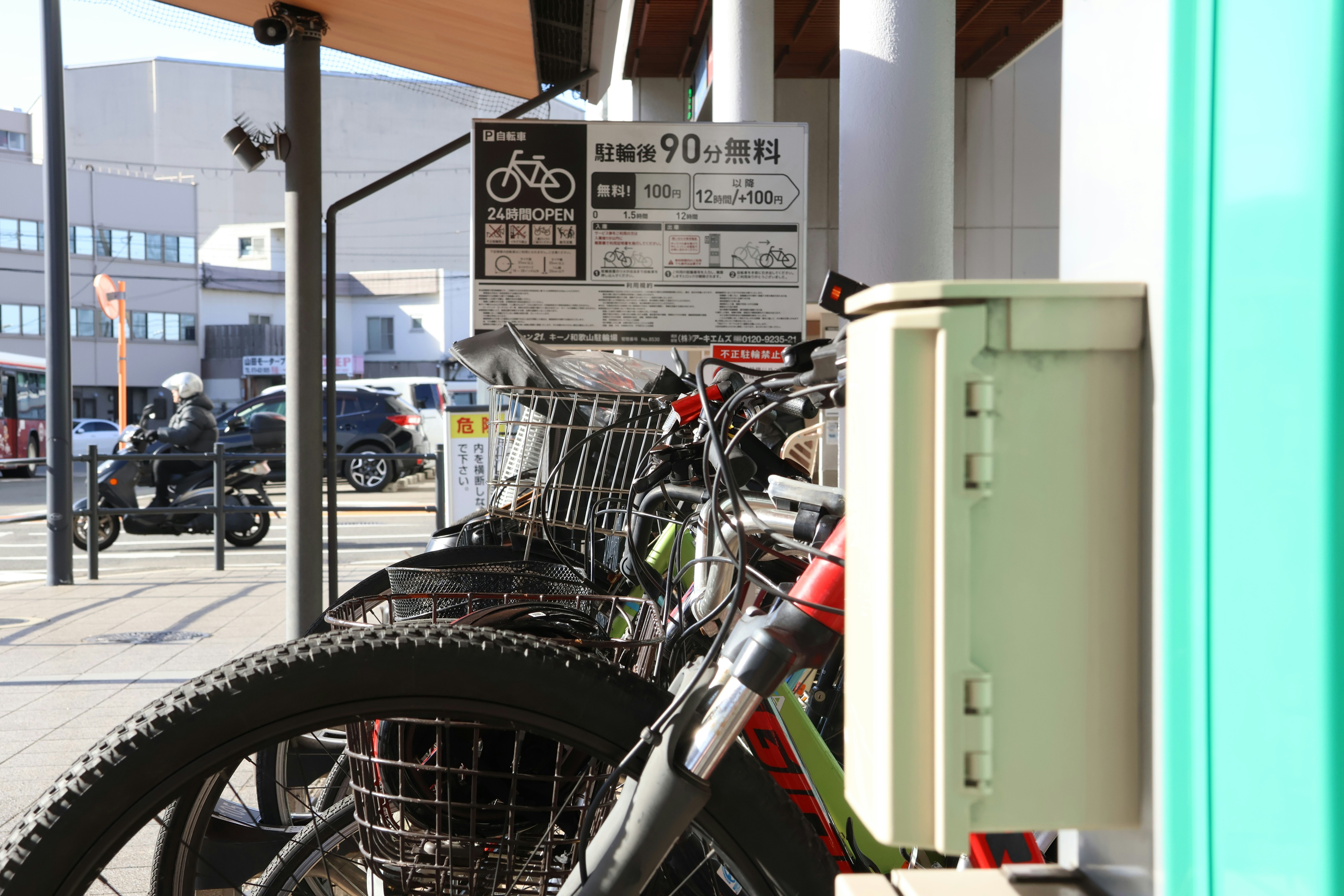 Bicycles are parked near a sign about prices