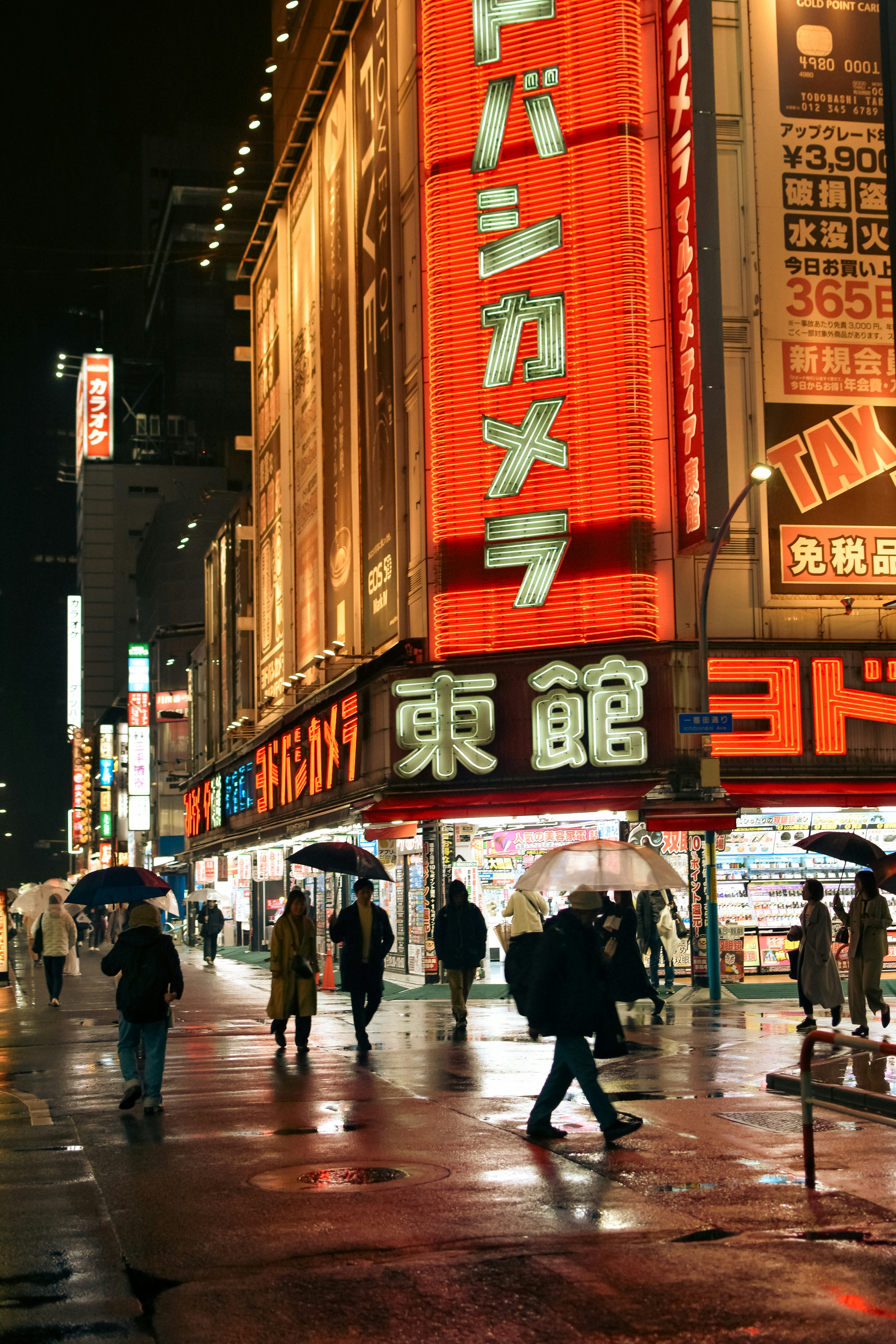 Photo by mirceadrian