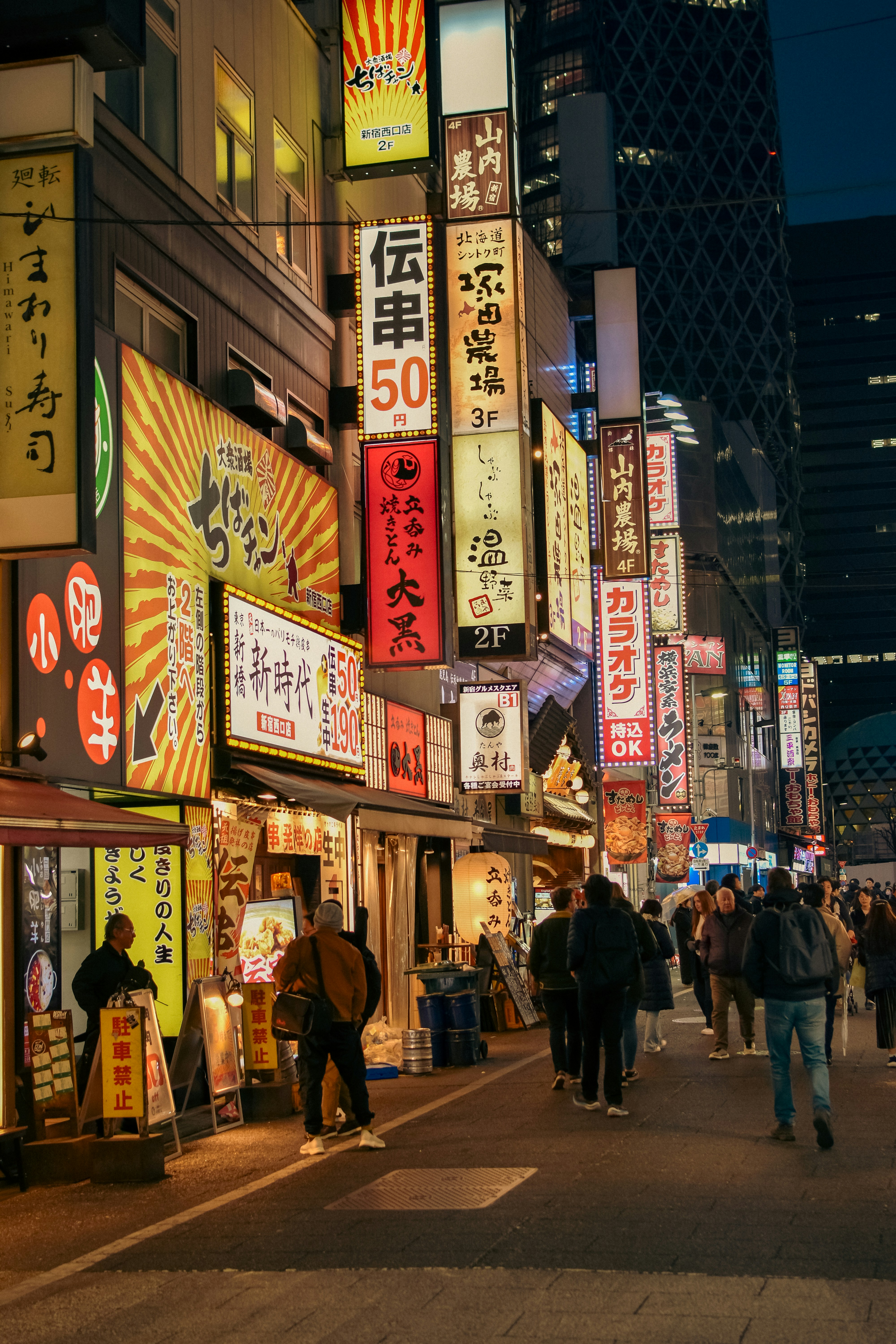 Photo by mirceadrian