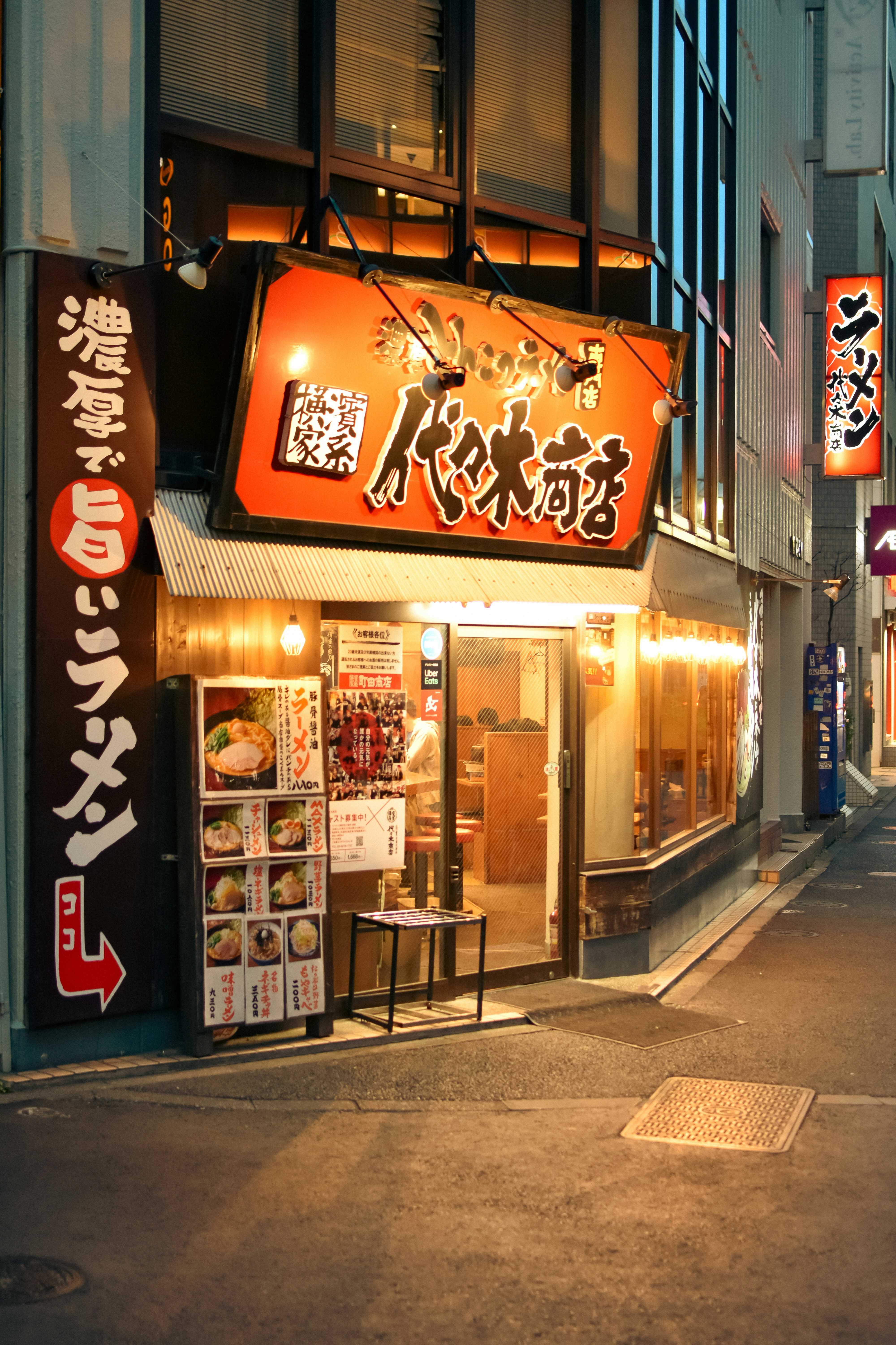 Photo by mirceadrian