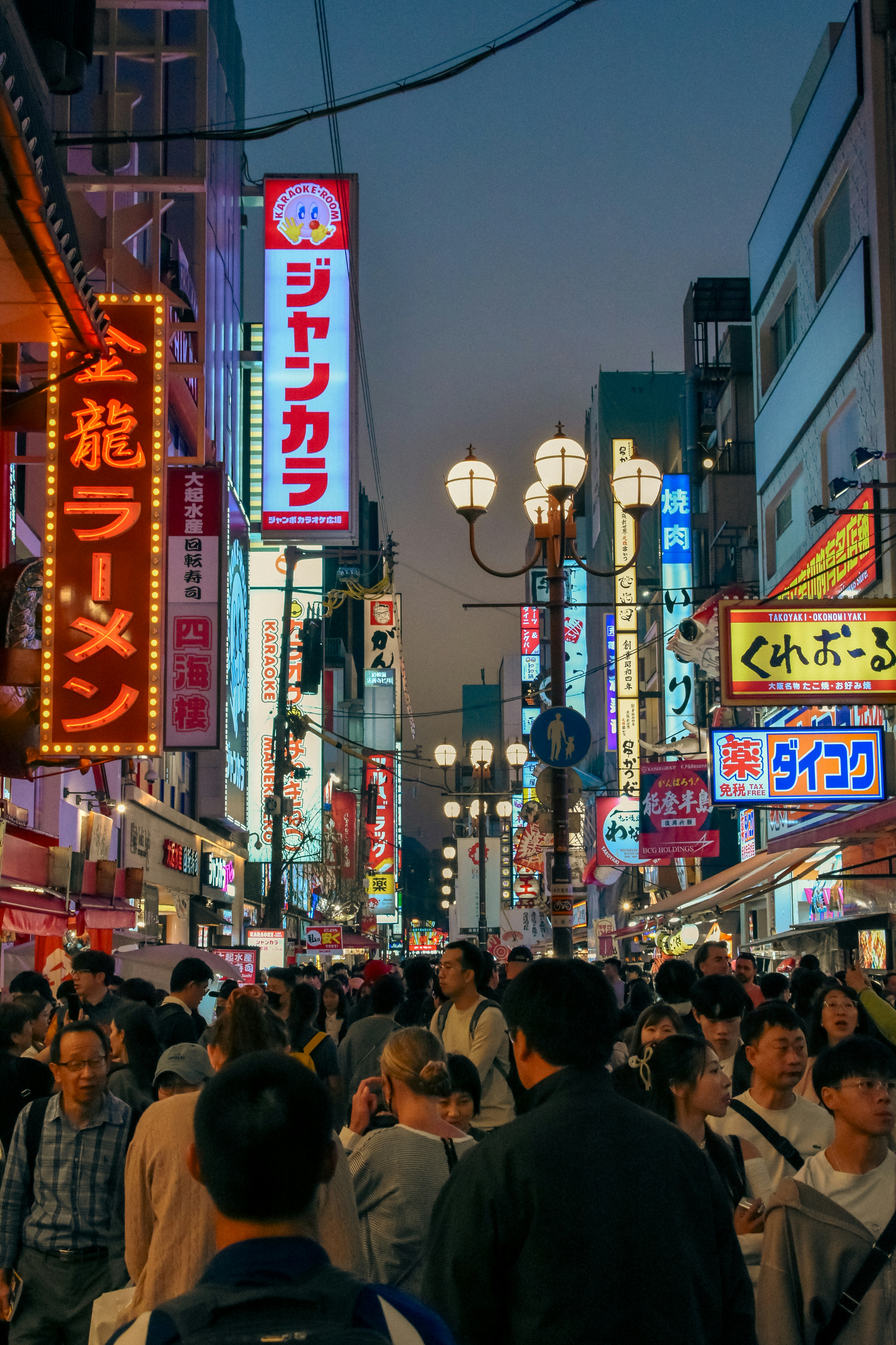 Photo by mirceadrian