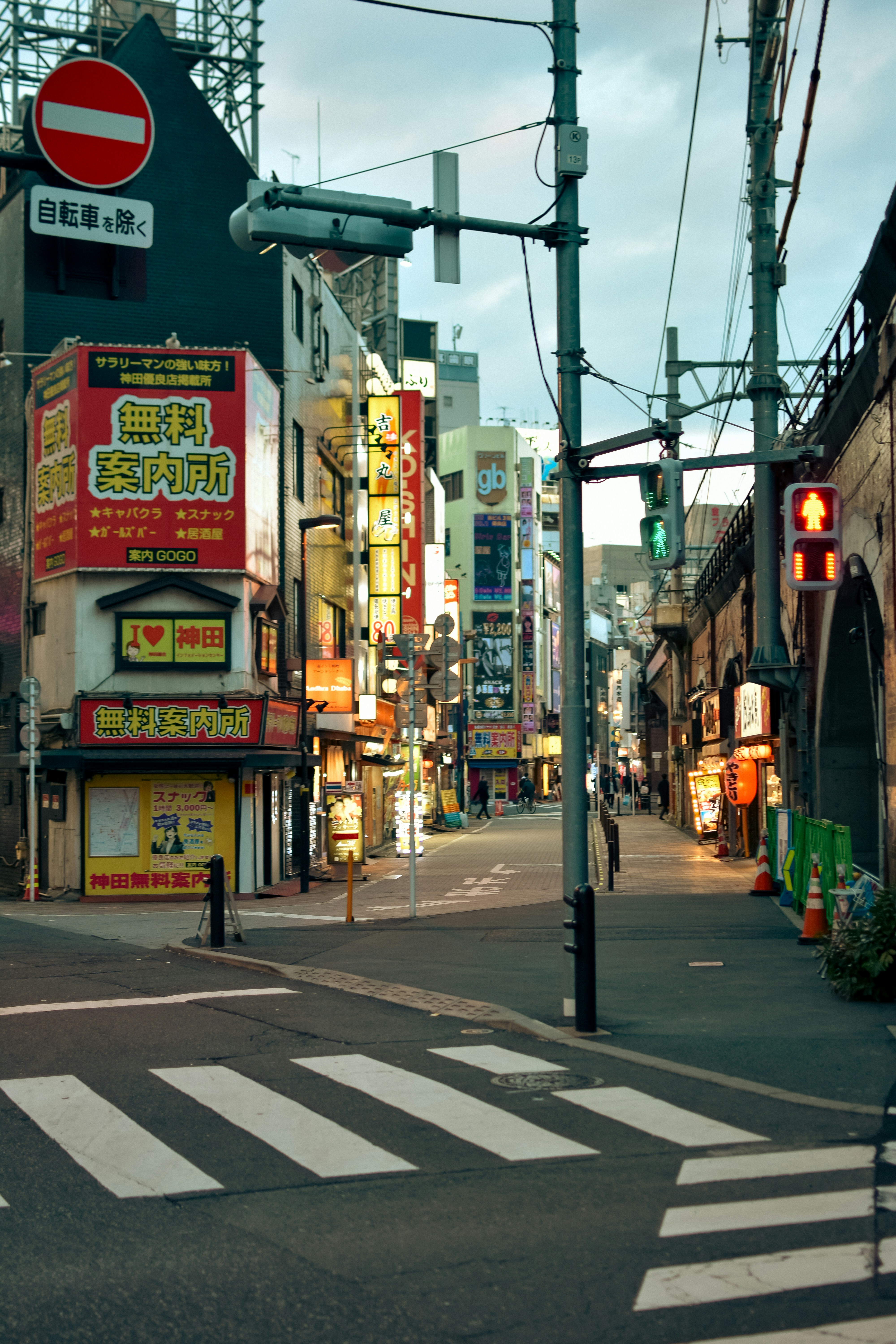 Photo by mirceadrian