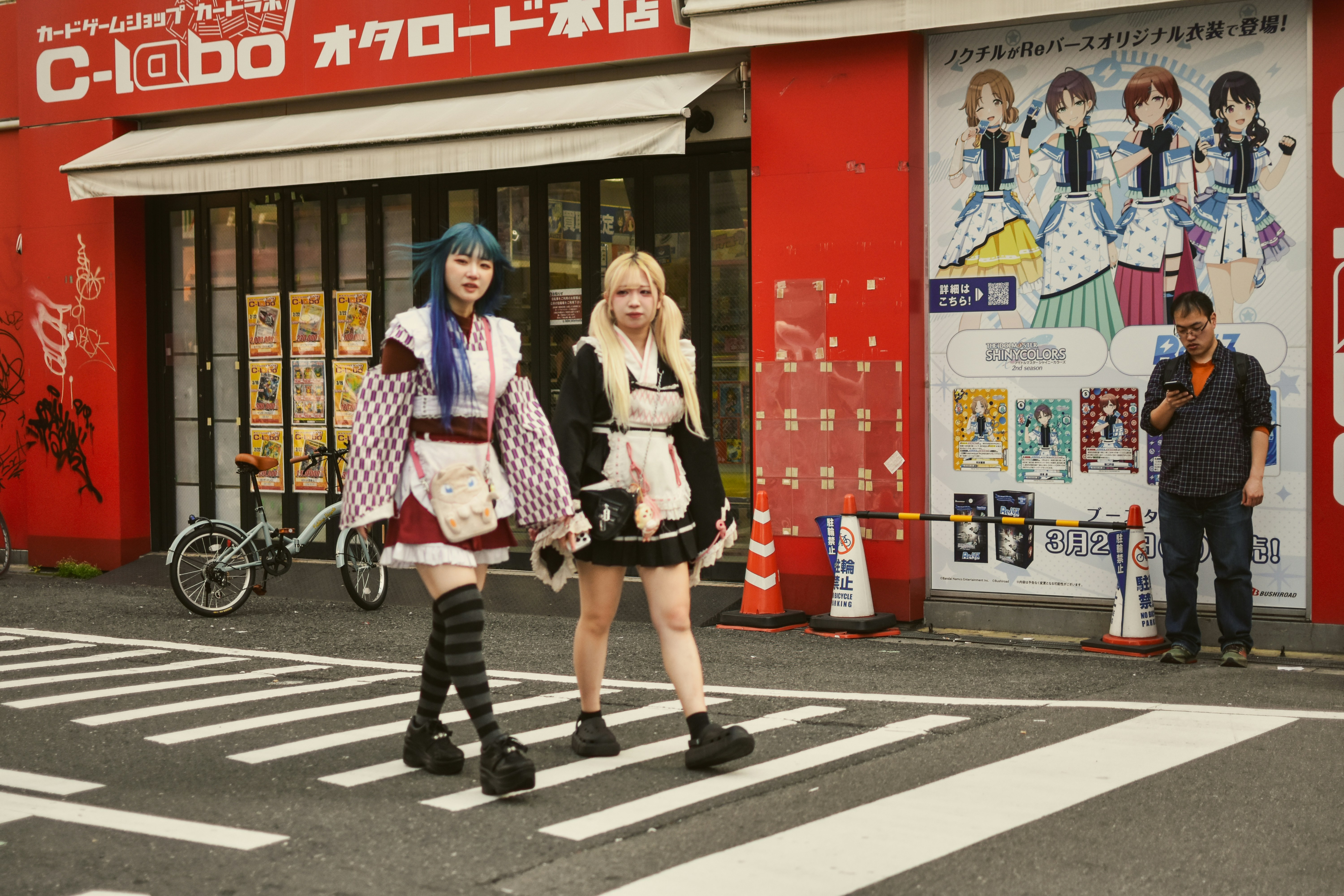 Cosplay Tingkat Menengah