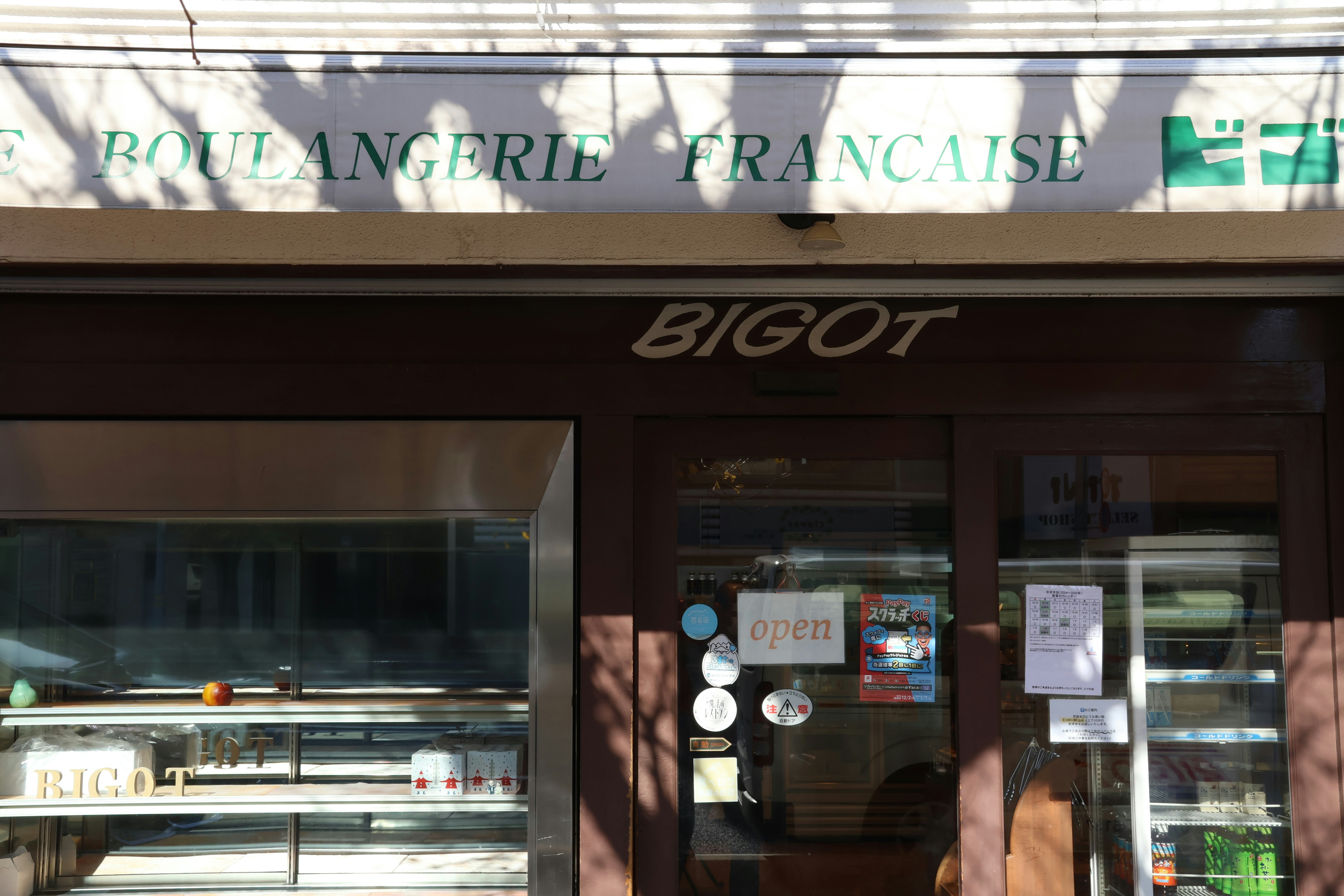 BTIG Maintains Sell on PROG Holdings, Raises Price Target to $31