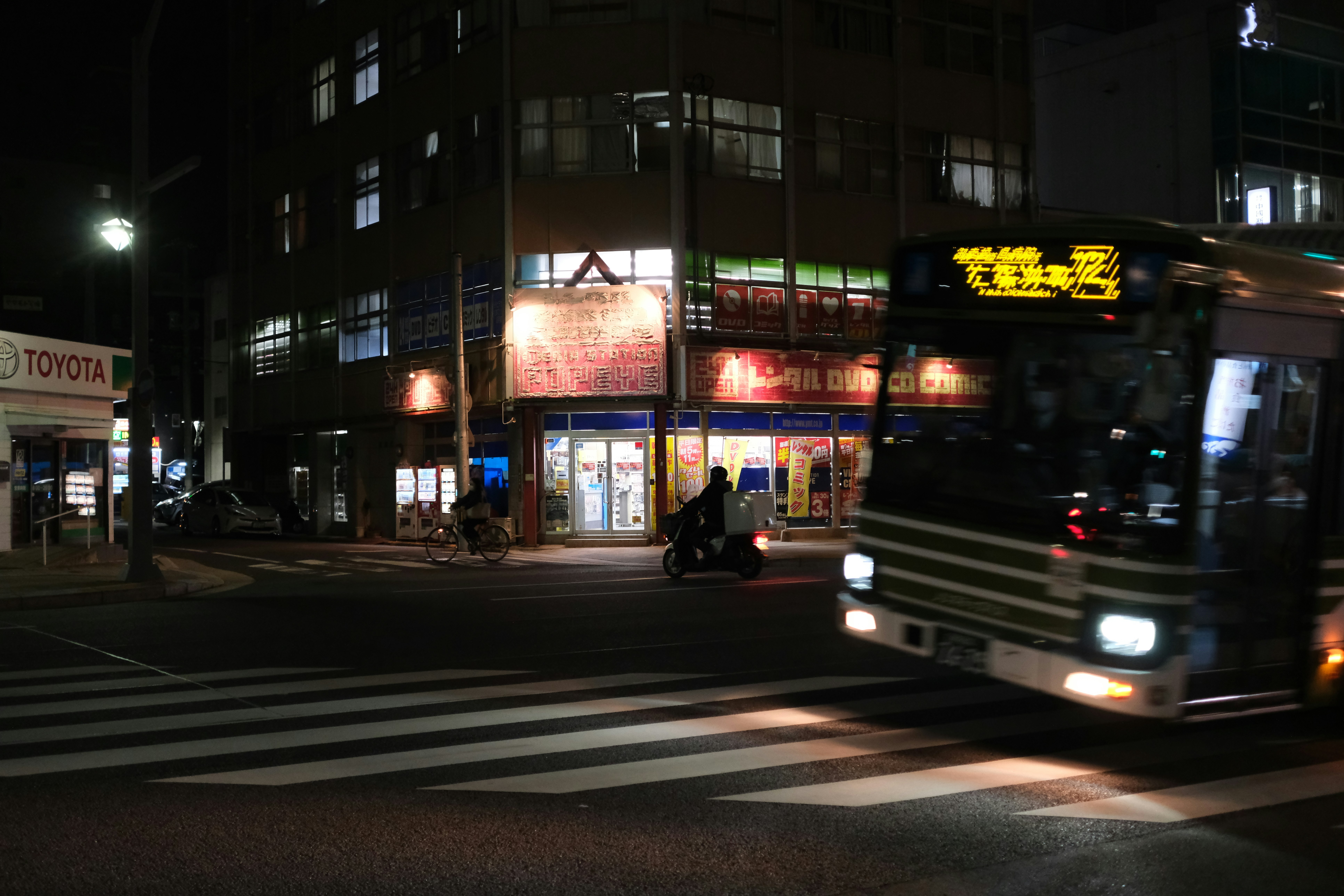 마쓰야마 여행 2박 3일 코스 관련 이미지2