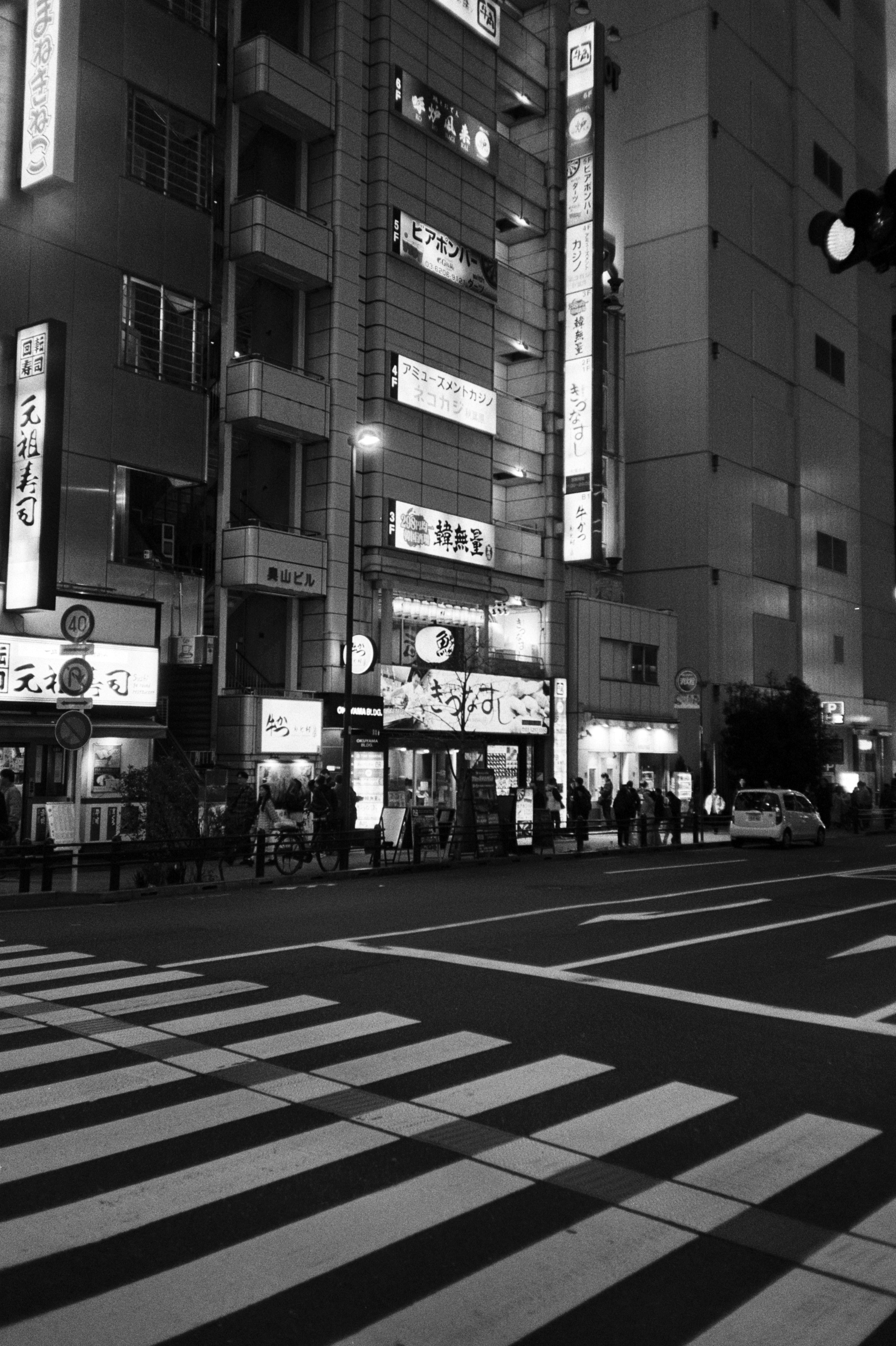 Photo by mirceadrian