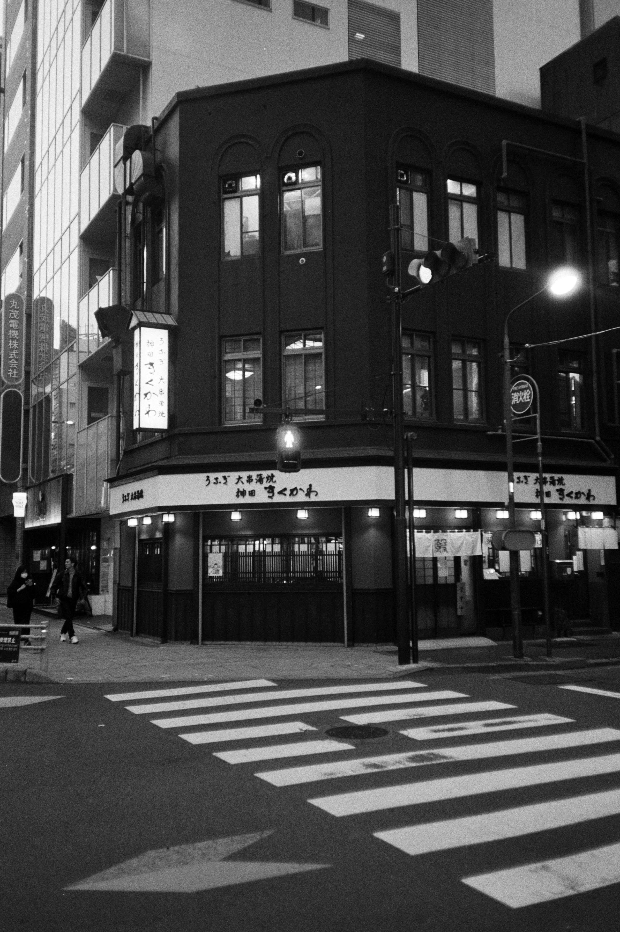 Photo by mirceadrian