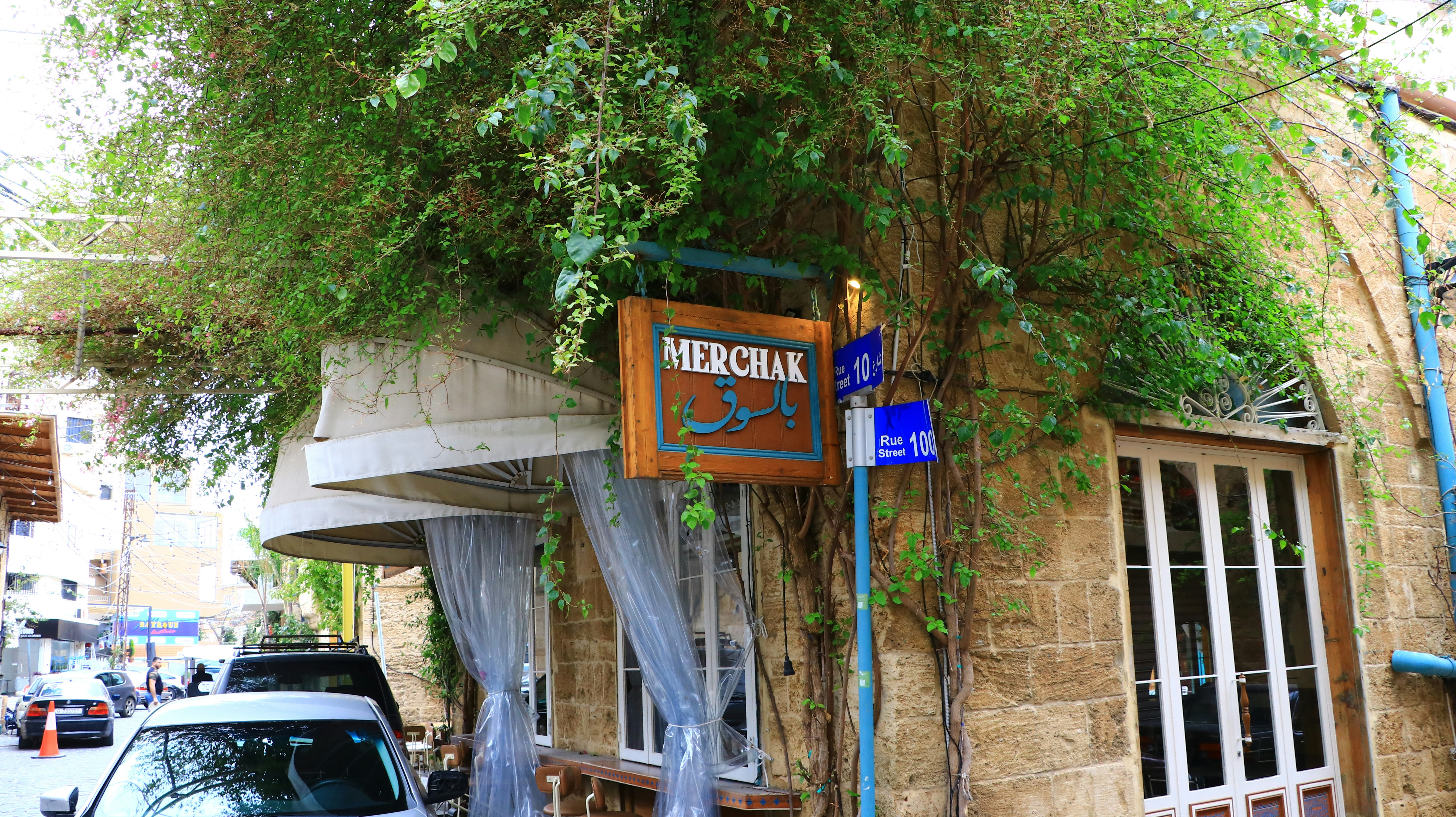 22 Recanto Cafe