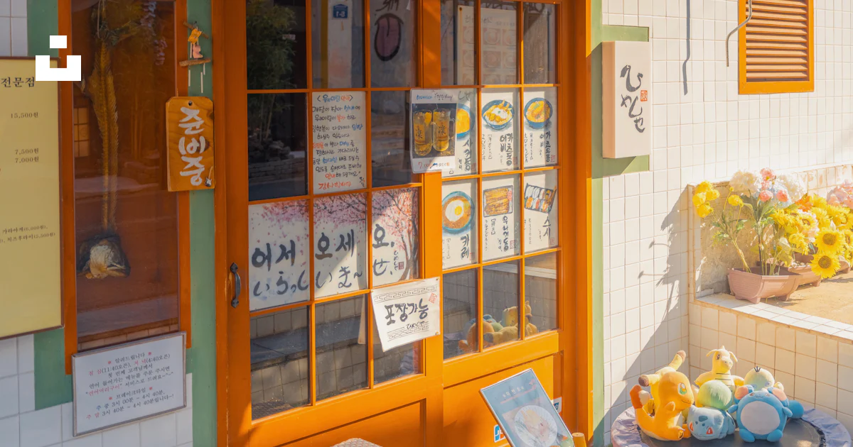 A charming, colorful storefront with outdoor seating. photo – Free ...