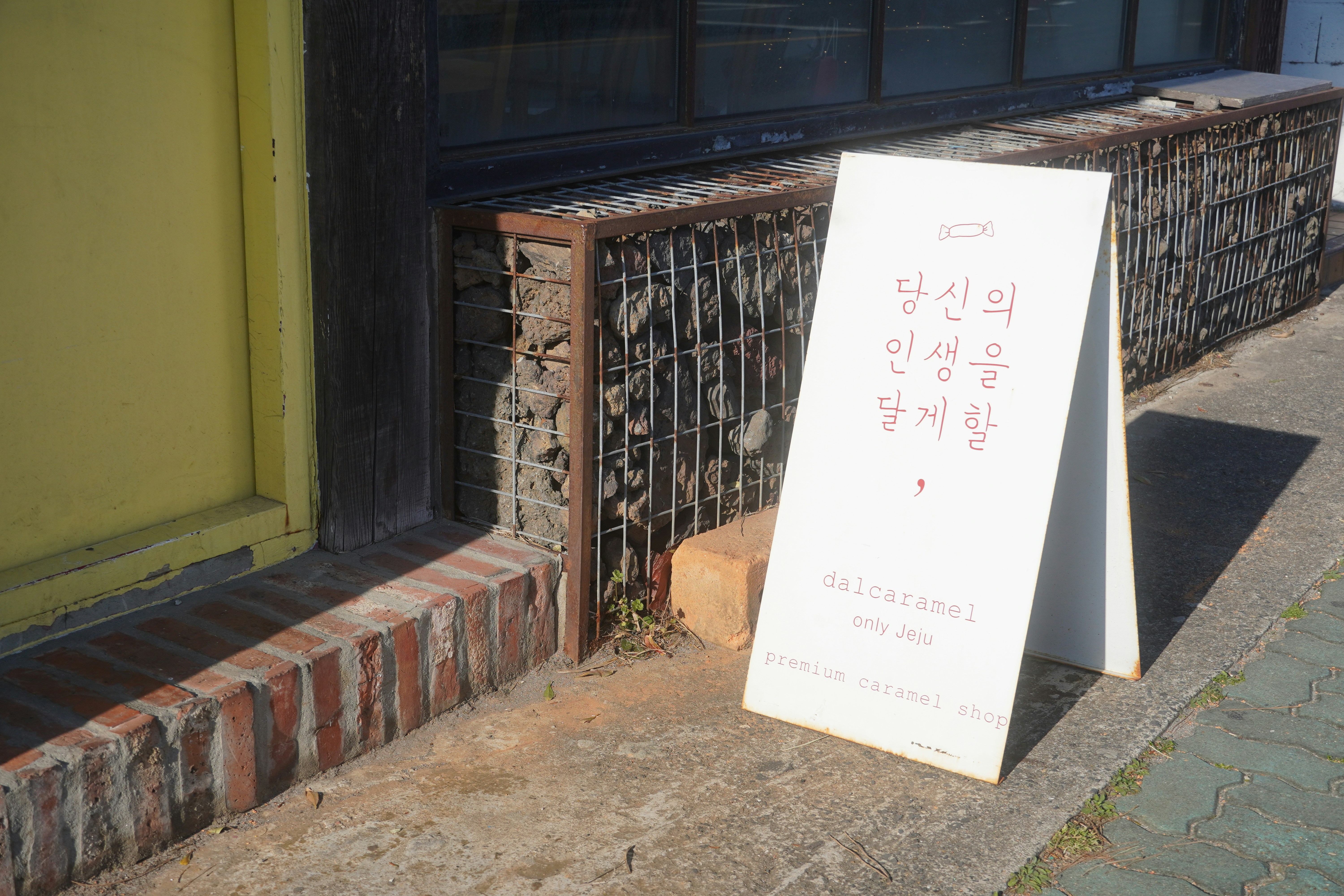 Gutenberg's Long Shadow: Why American Classrooms Have Yet to Discover Korea's Printing Revolution
