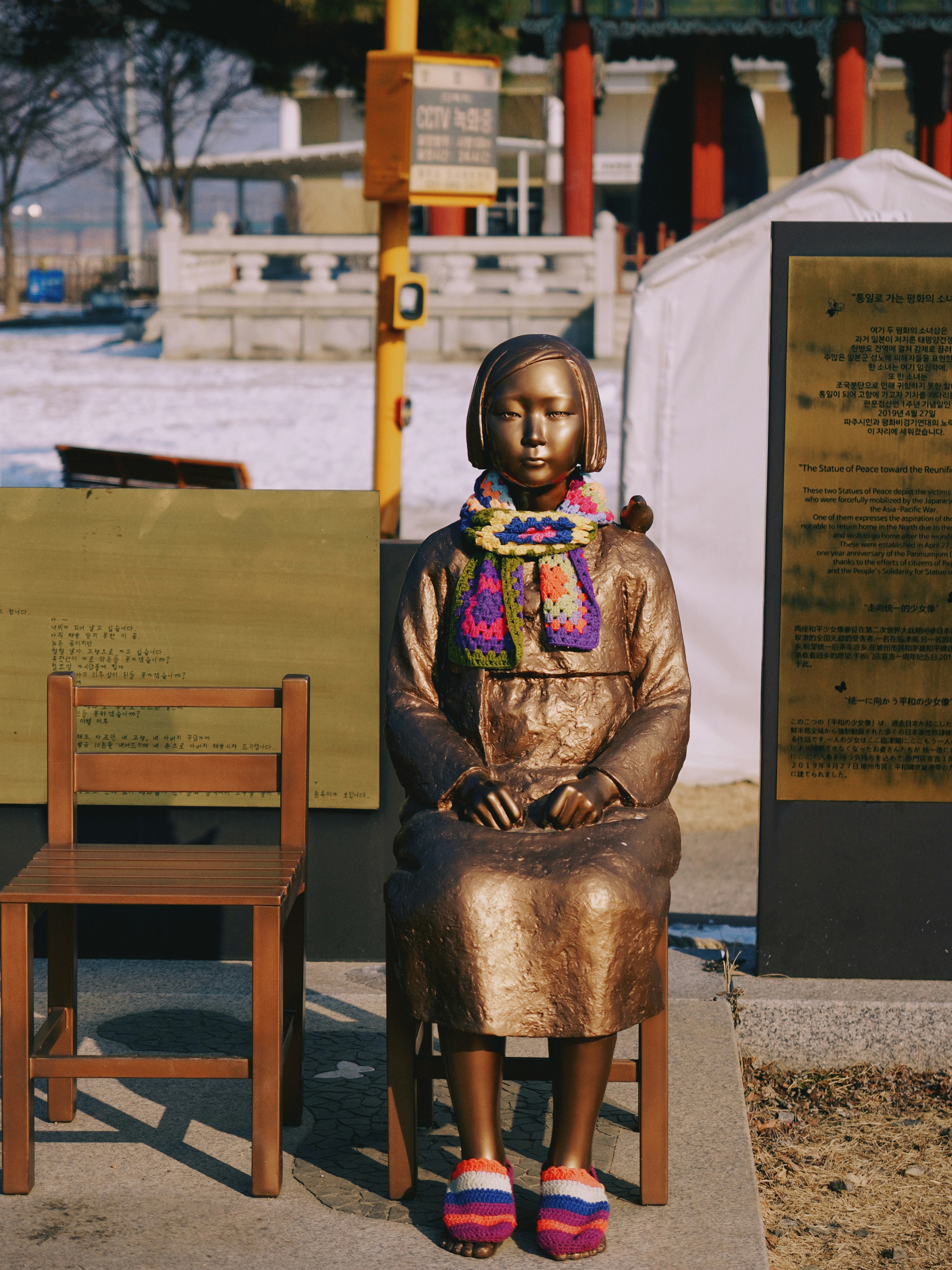 DMZ: Split into two but connected by History