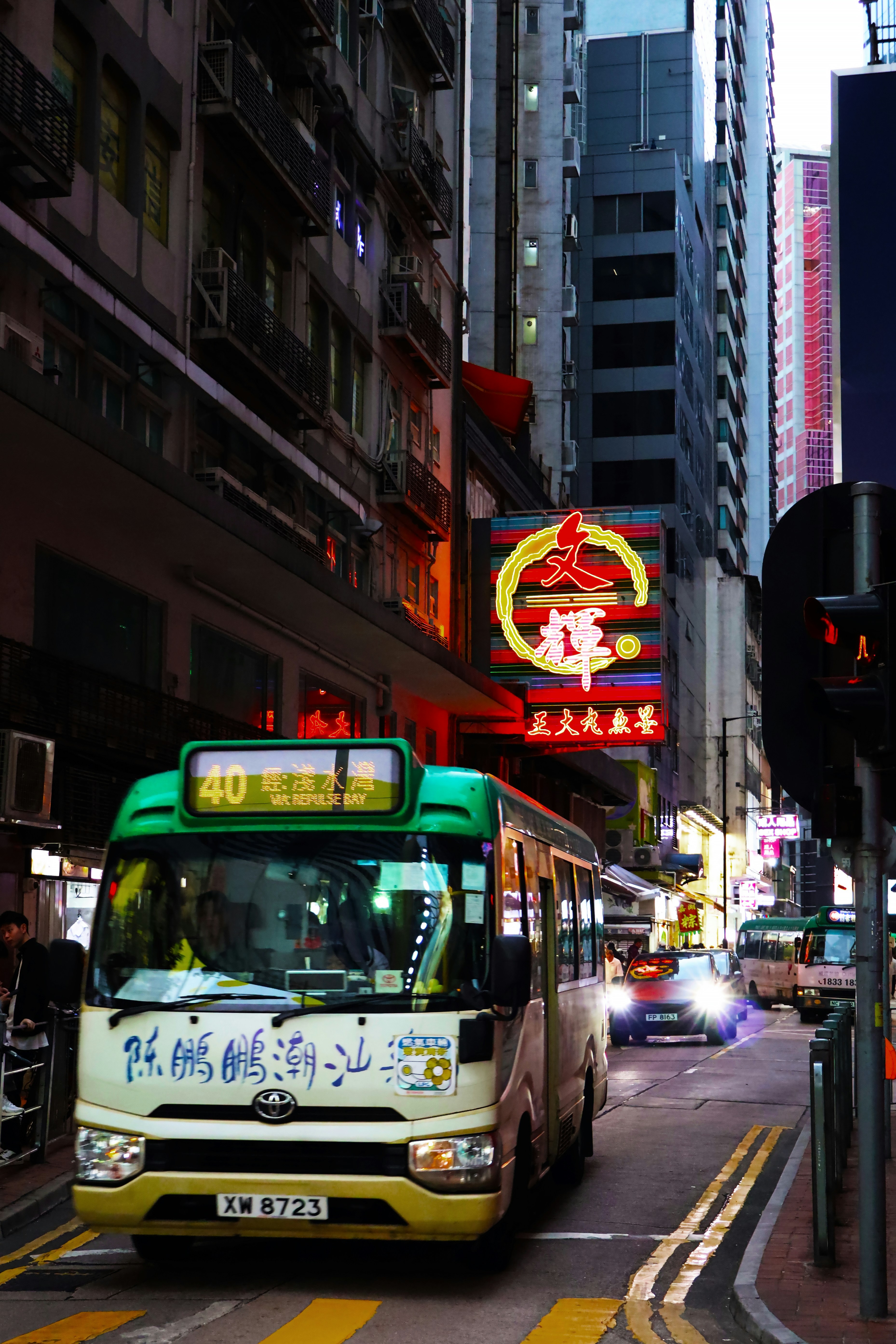 Photo by mirnawabisabi