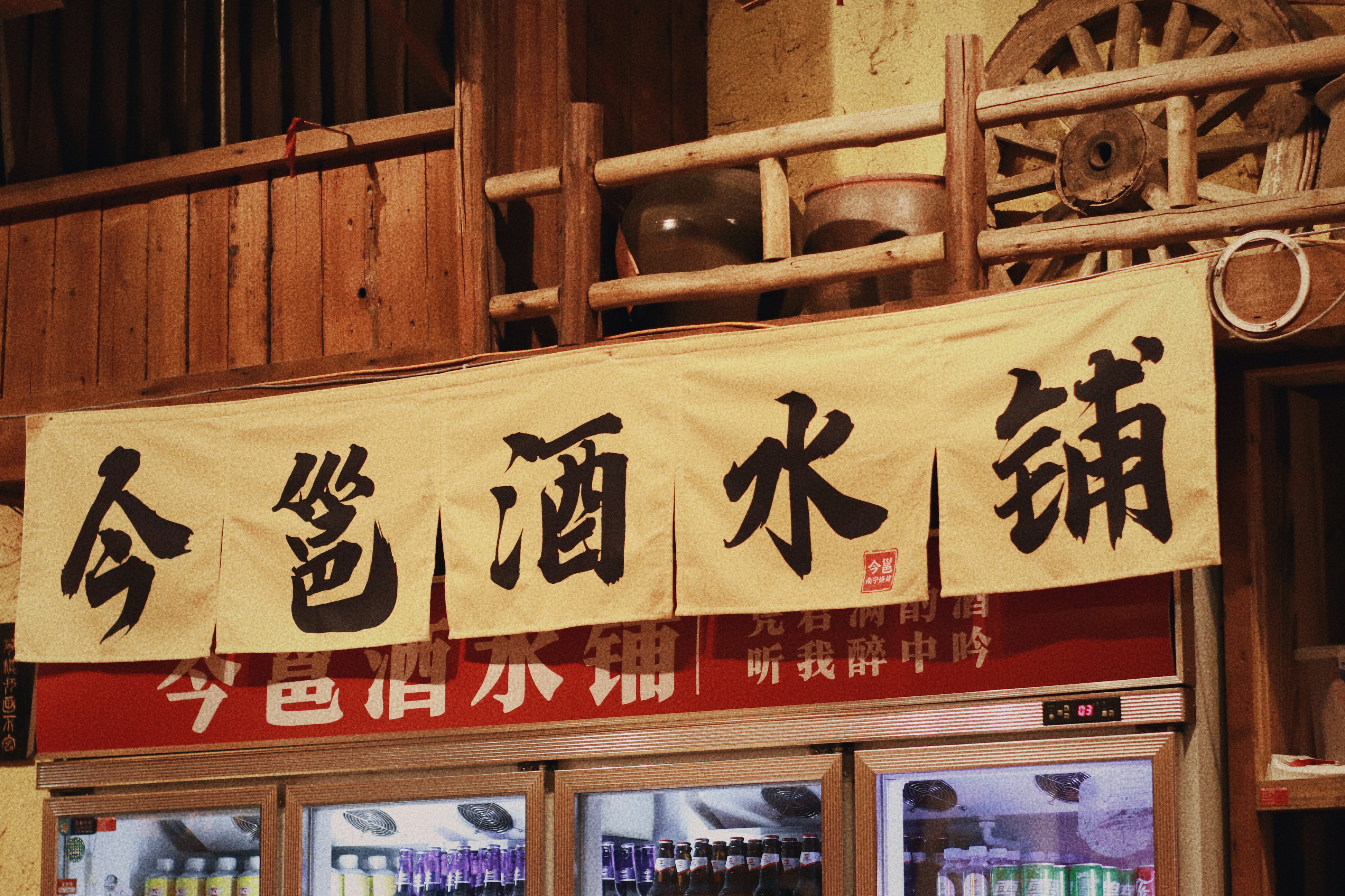 Photo by jizhidexiaohailang