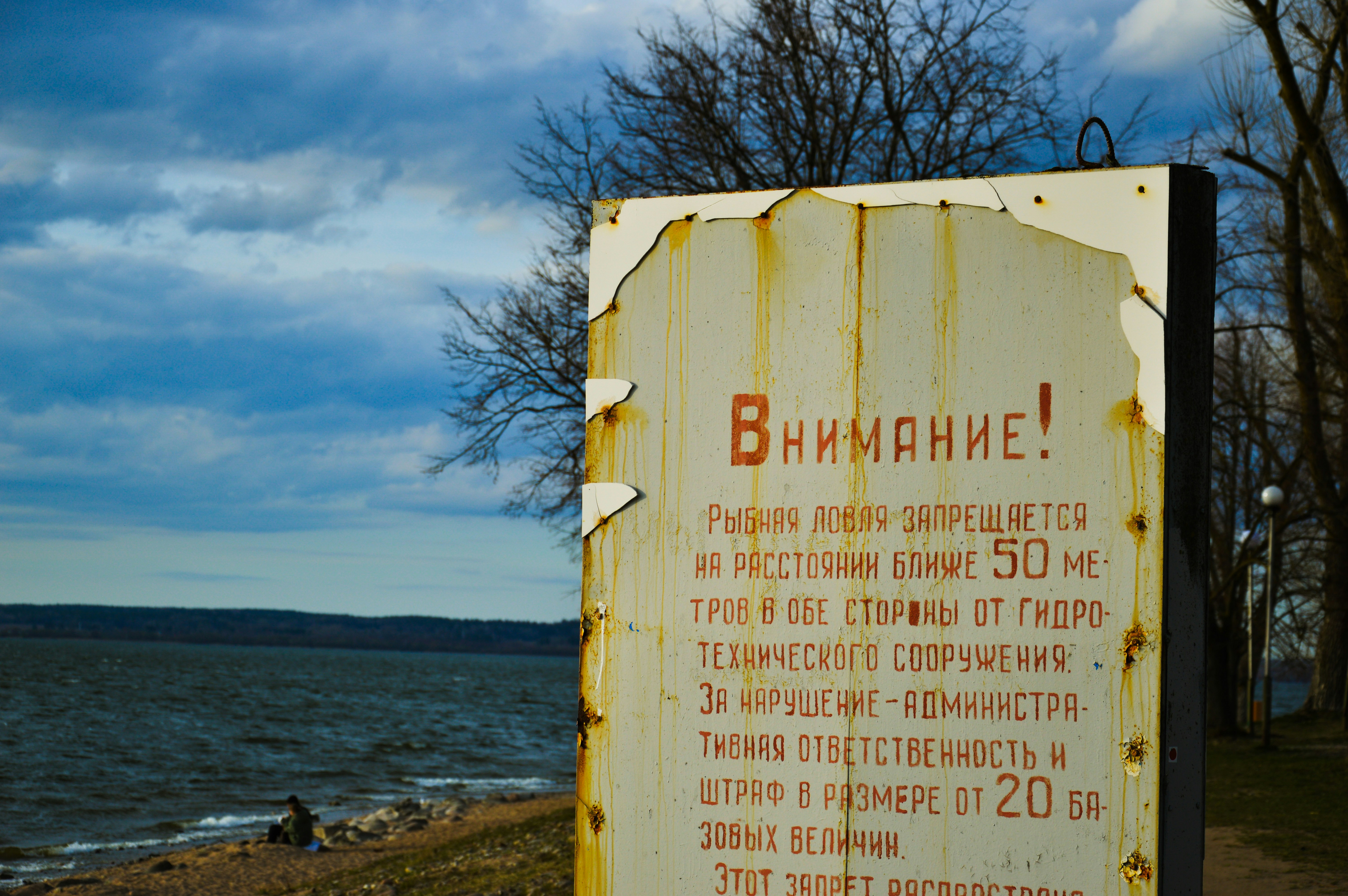 Obecní knihovna Vigantice