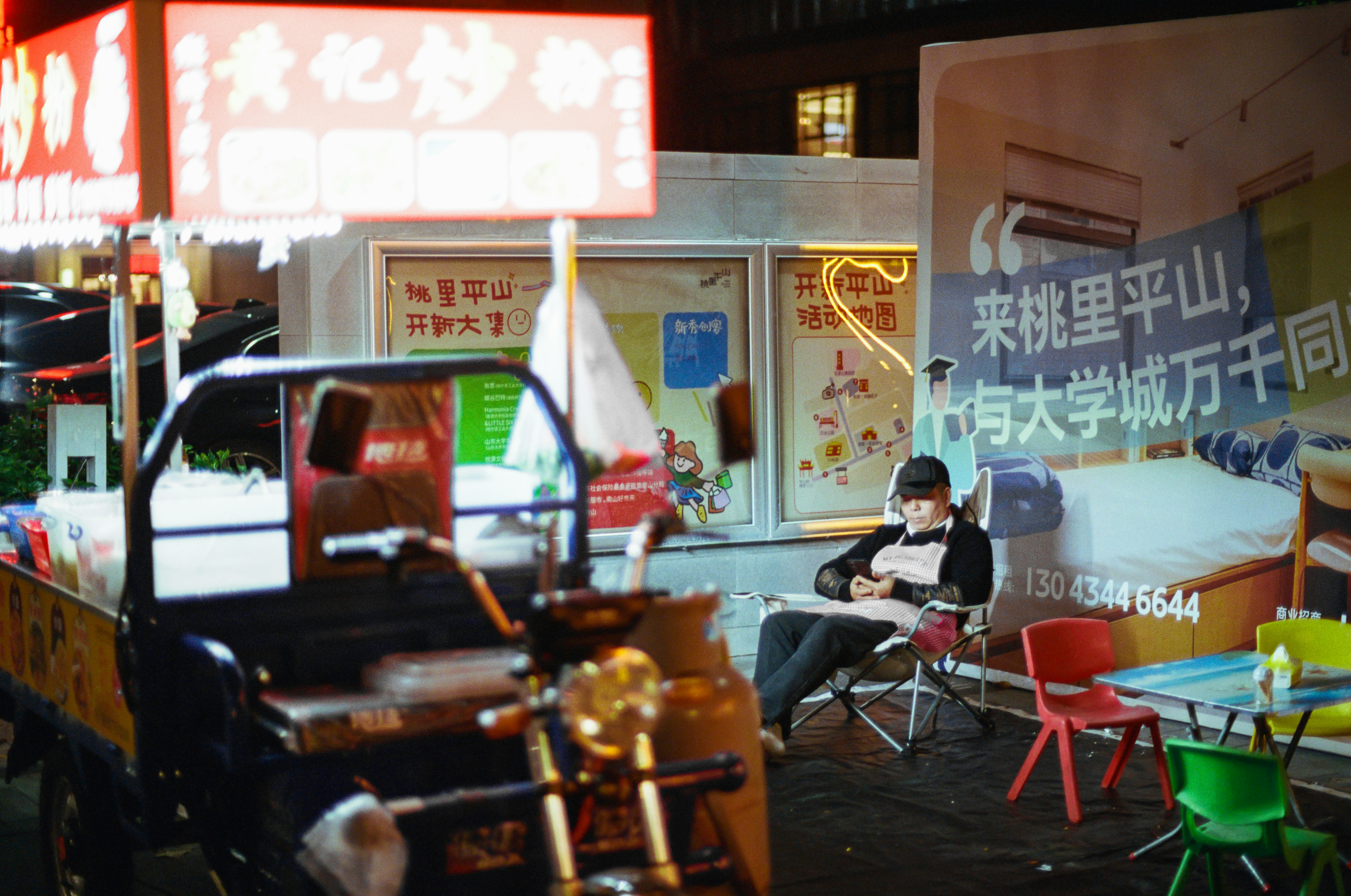 Photo by zhenyao_photo