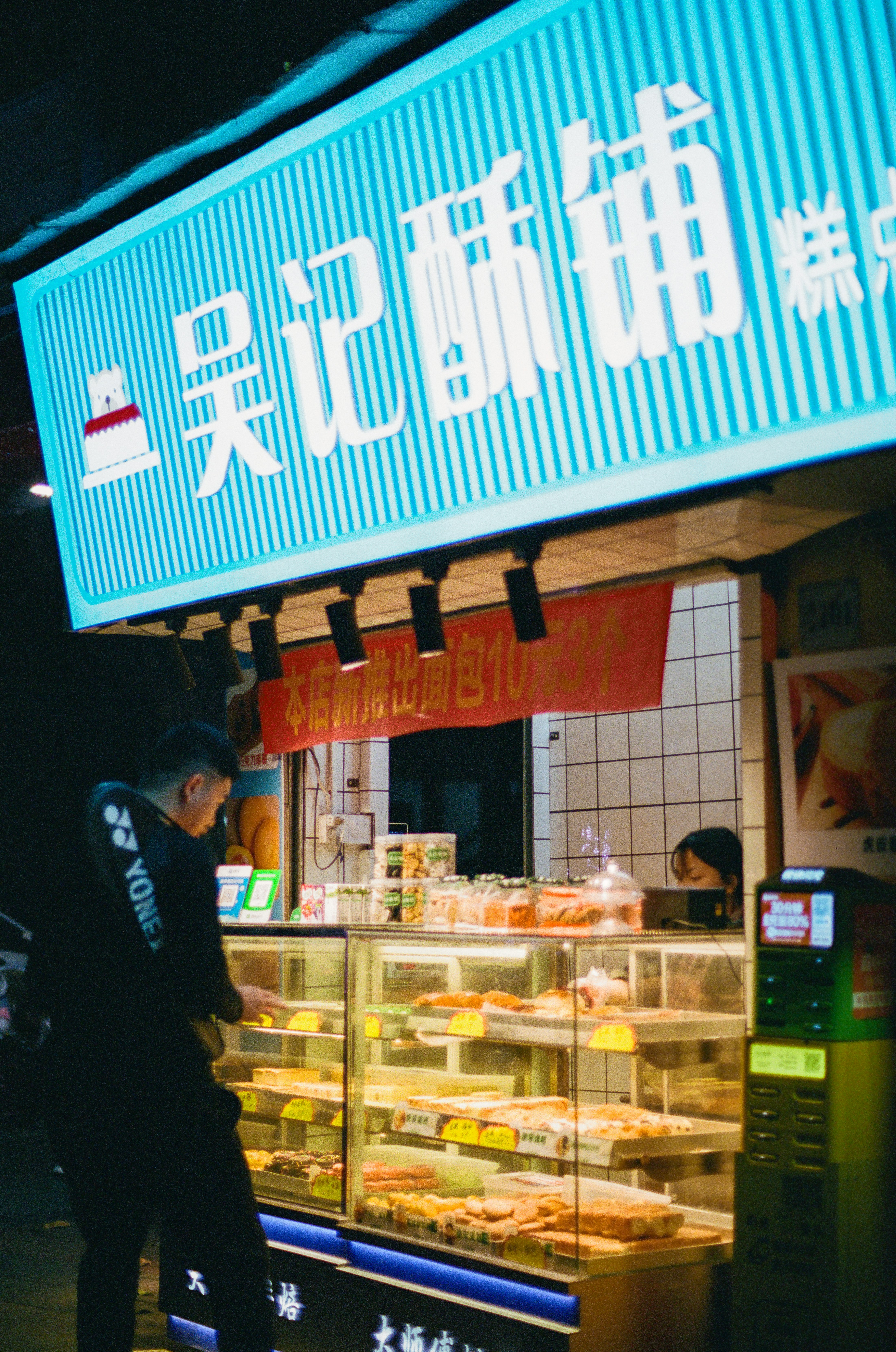 Photo by zhenyao_photo