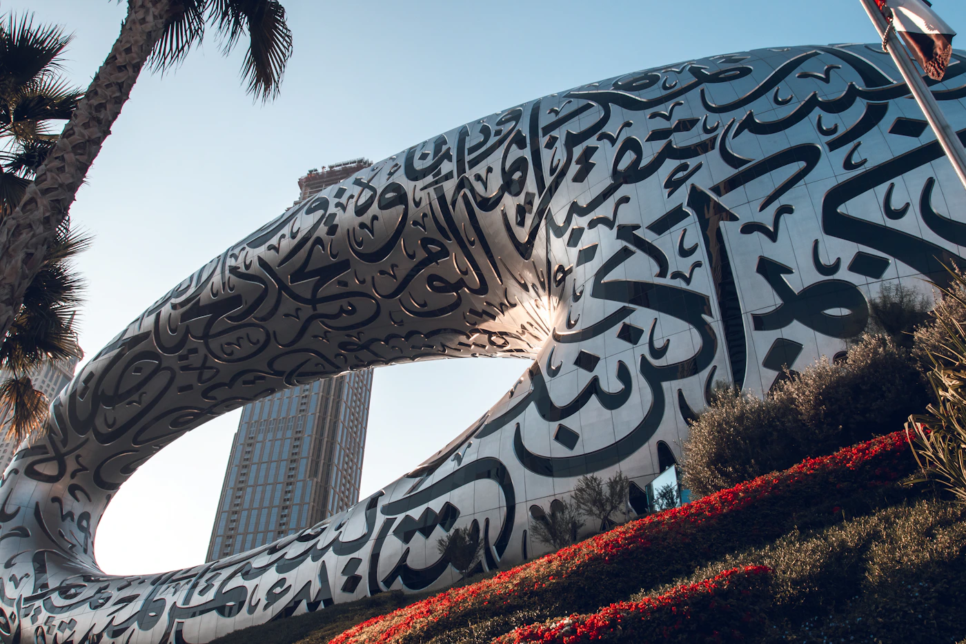 Museum of the Future illuminated in Dubai