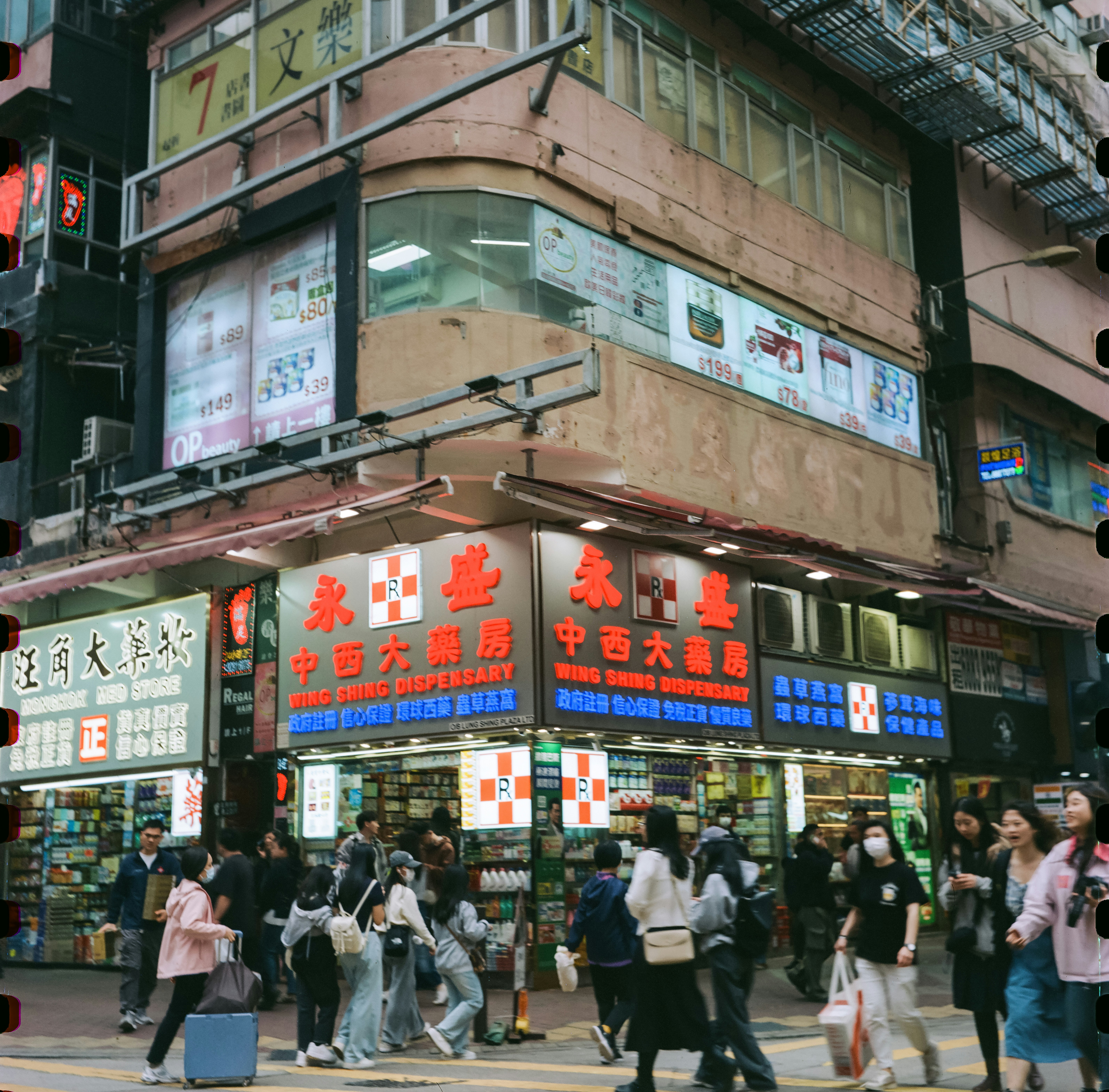 Photo by greedwolf97