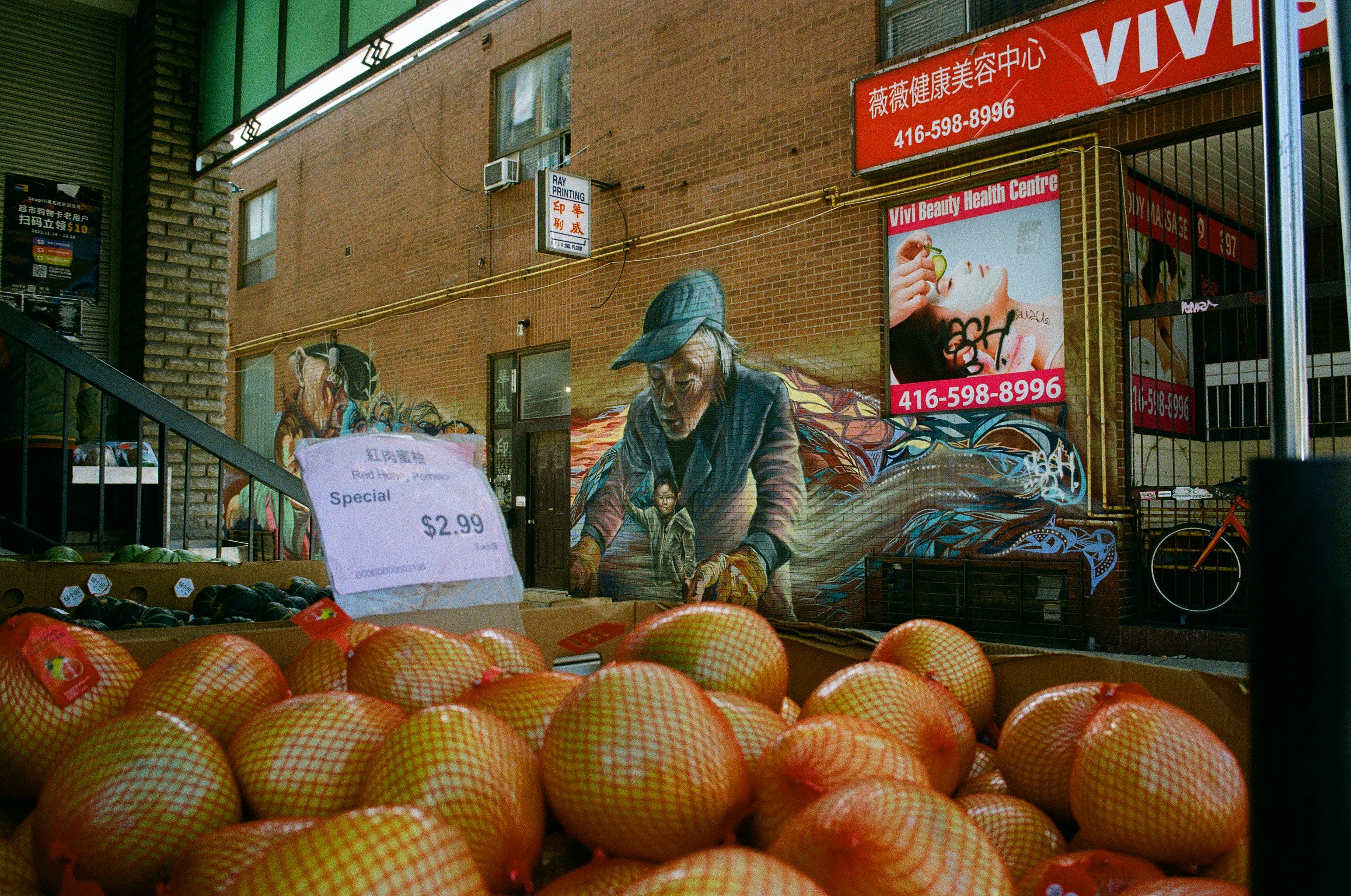 Village Market