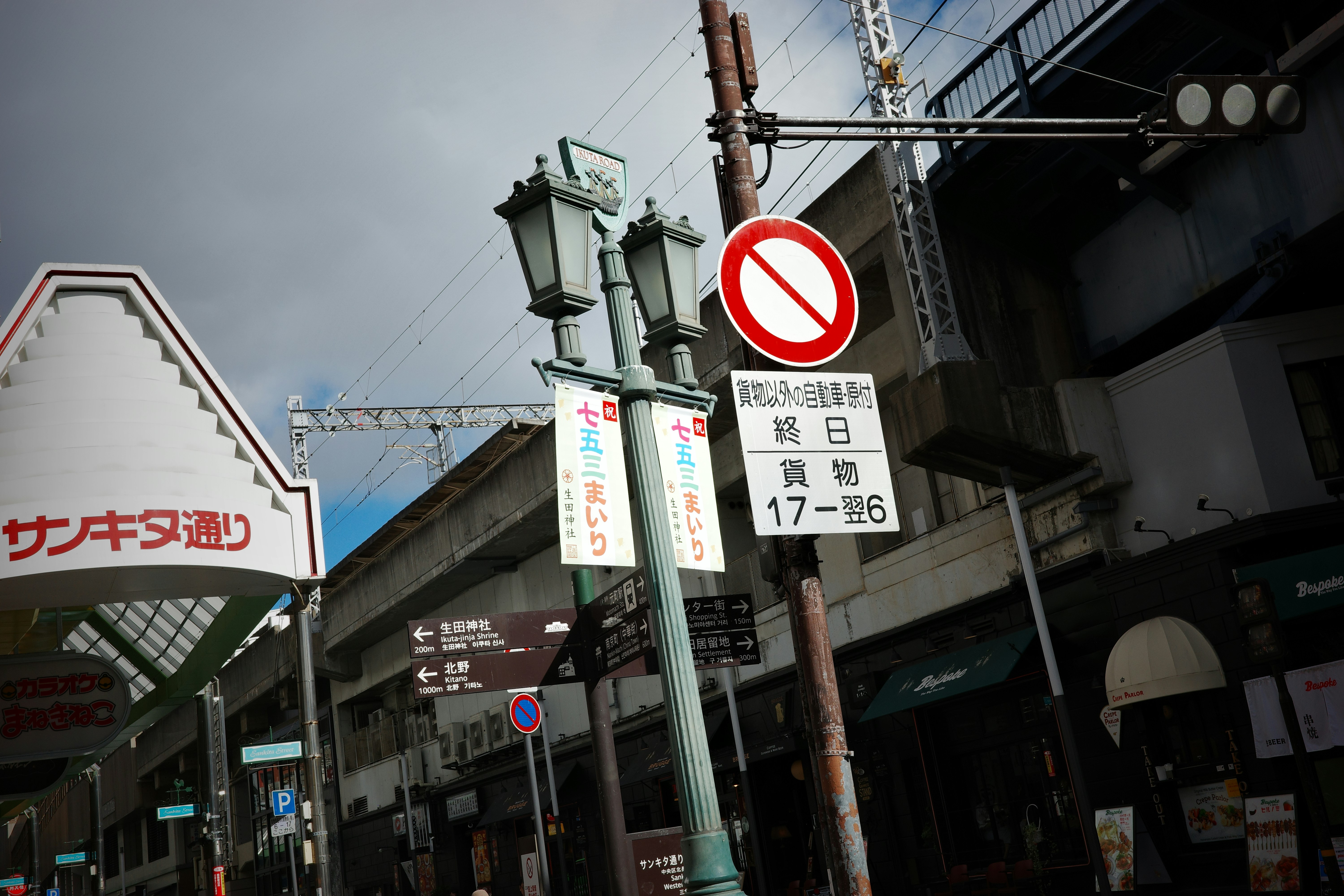 Japanese street signs are shown on a street. photo – Free Blue Image on ...