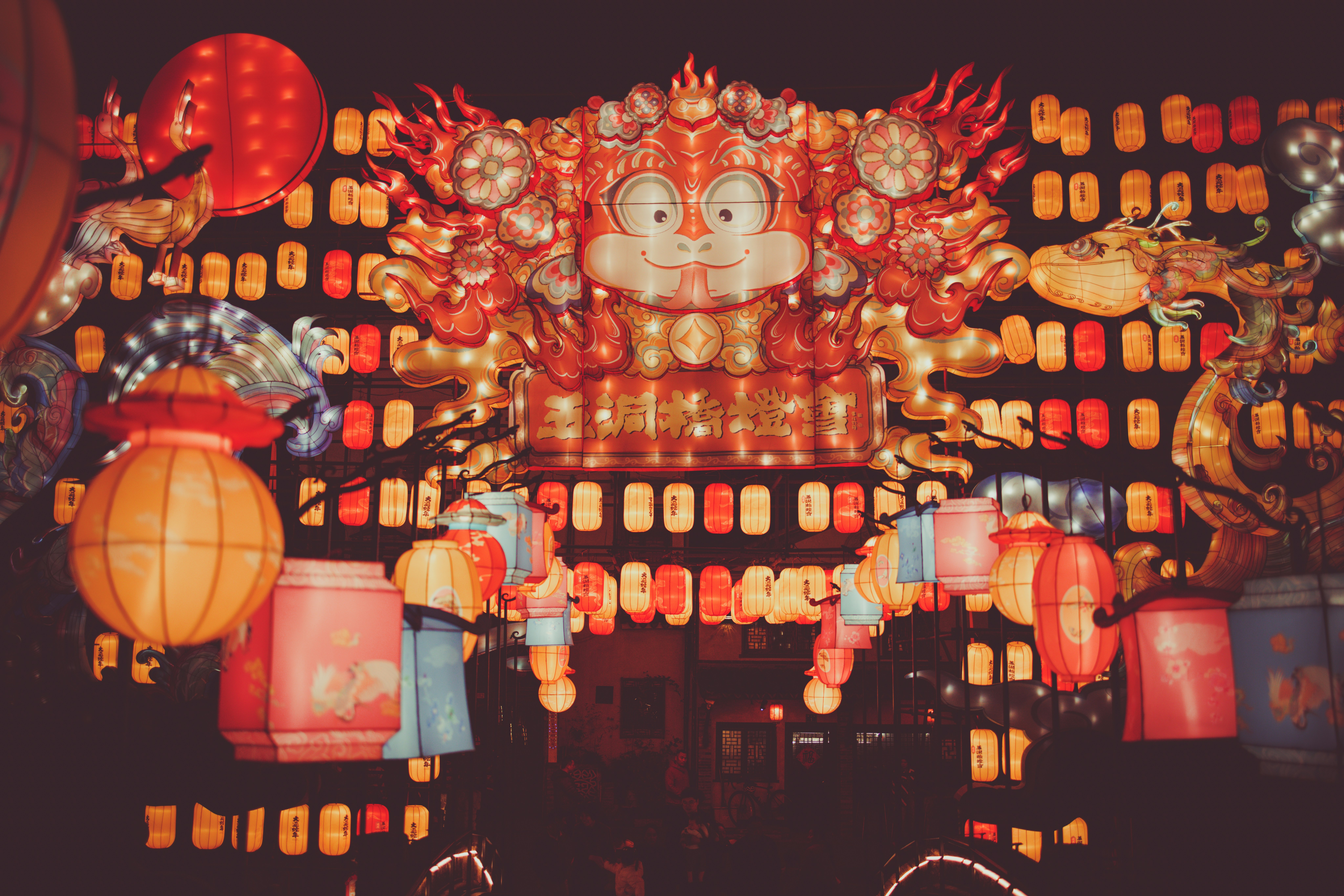 Lantern decorations illuminate a festive night scene.