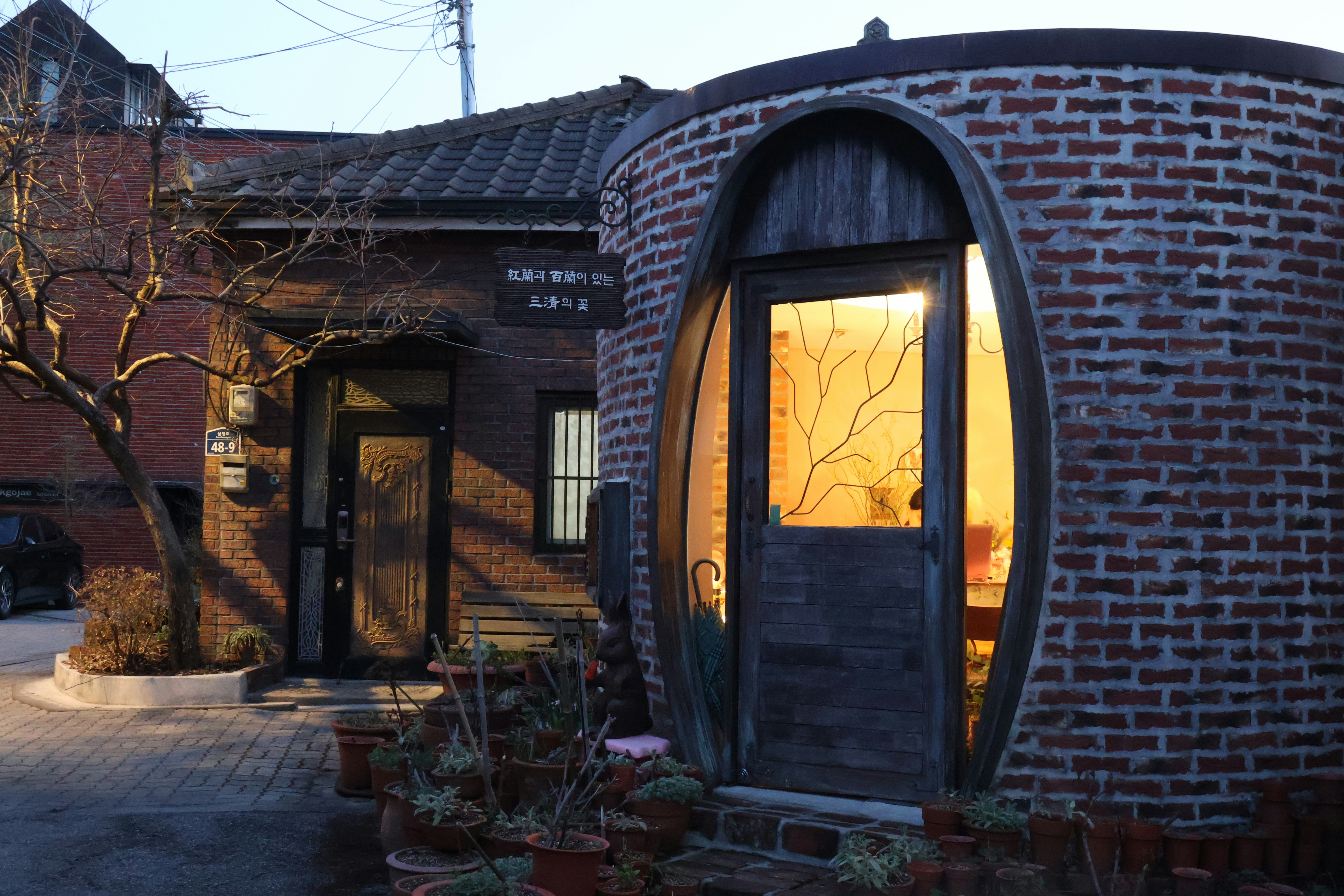 Seoul mom guesthouse