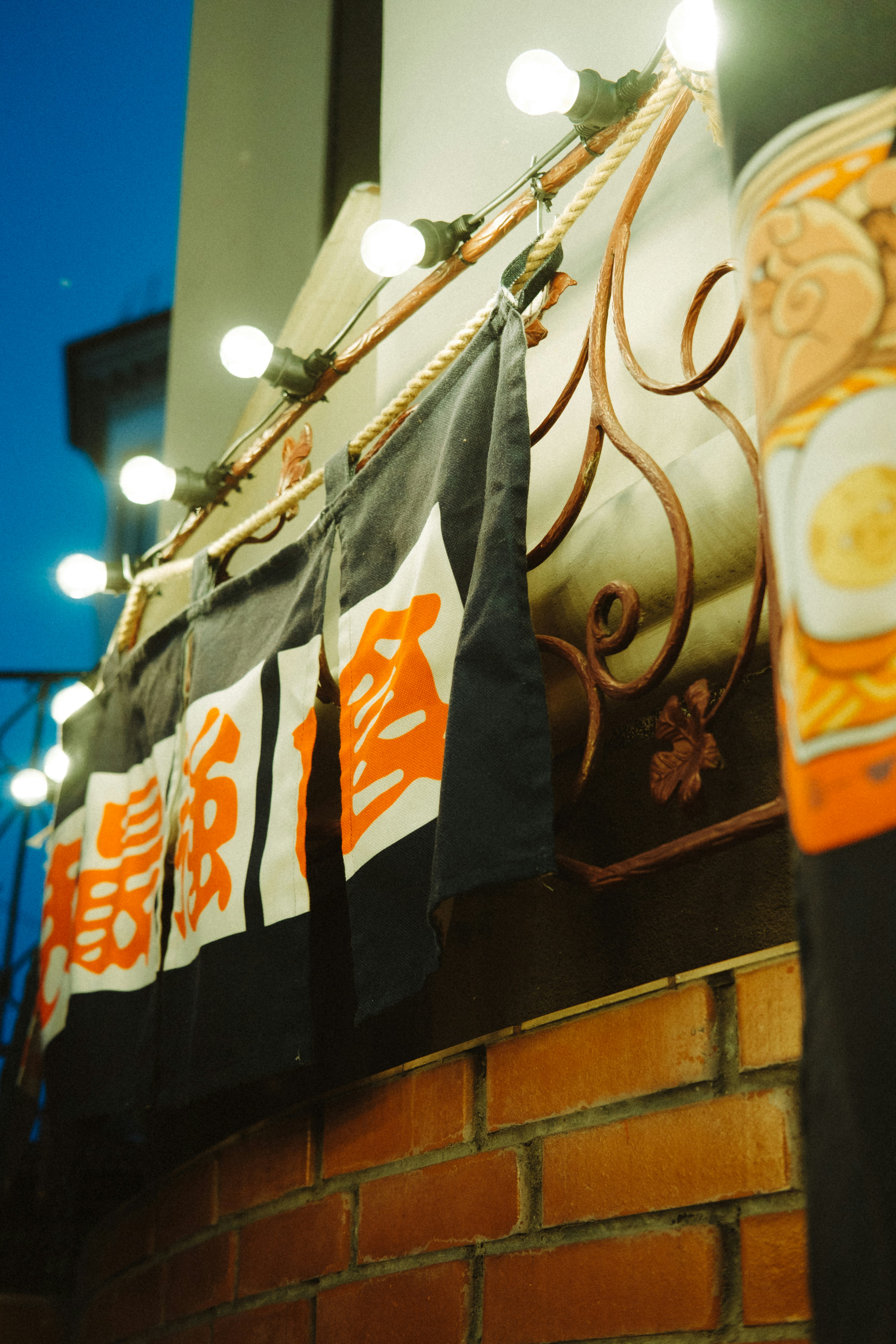 Japanese restaurant entrance decorated with lights.