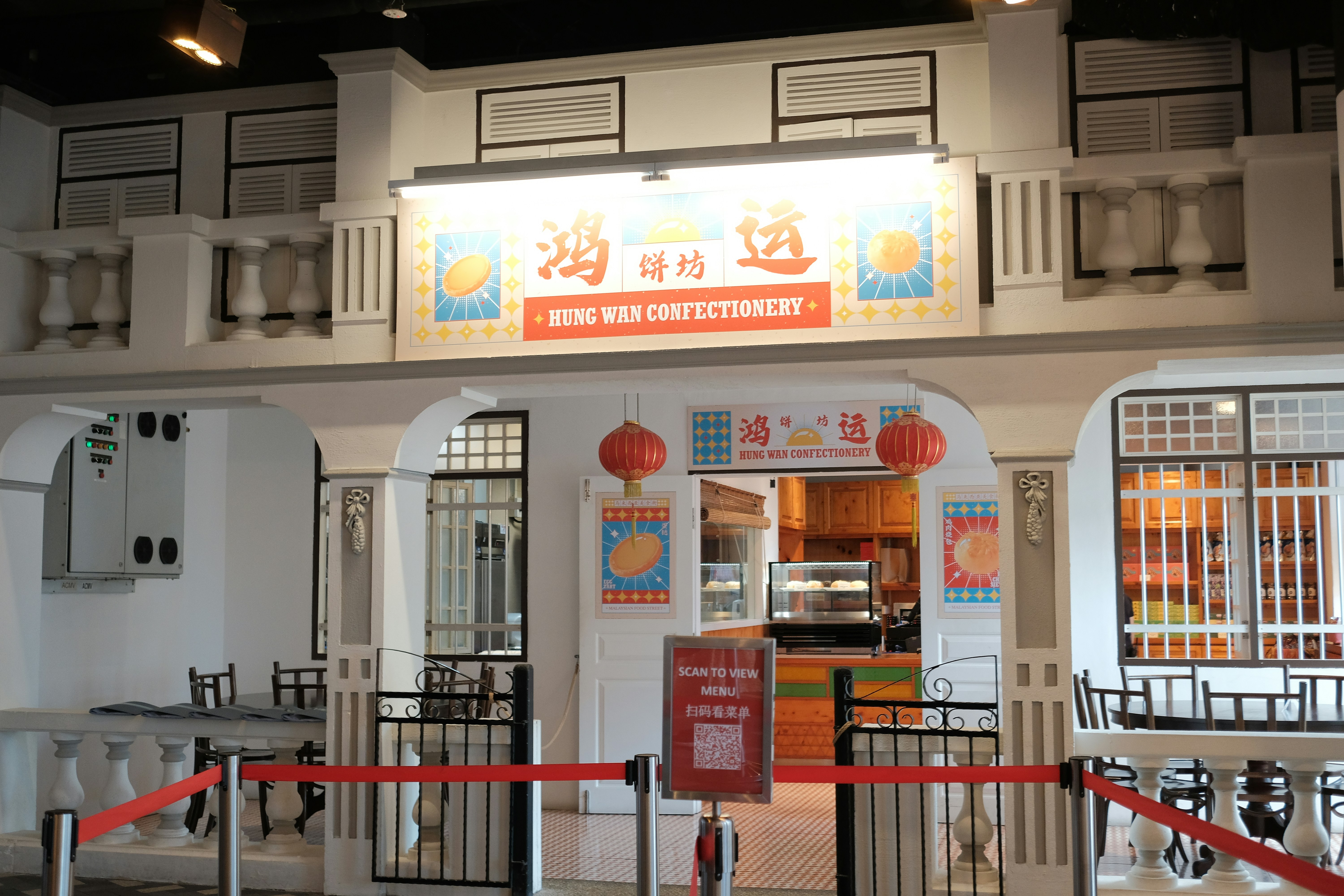 A restaurant entrance with bright signage.