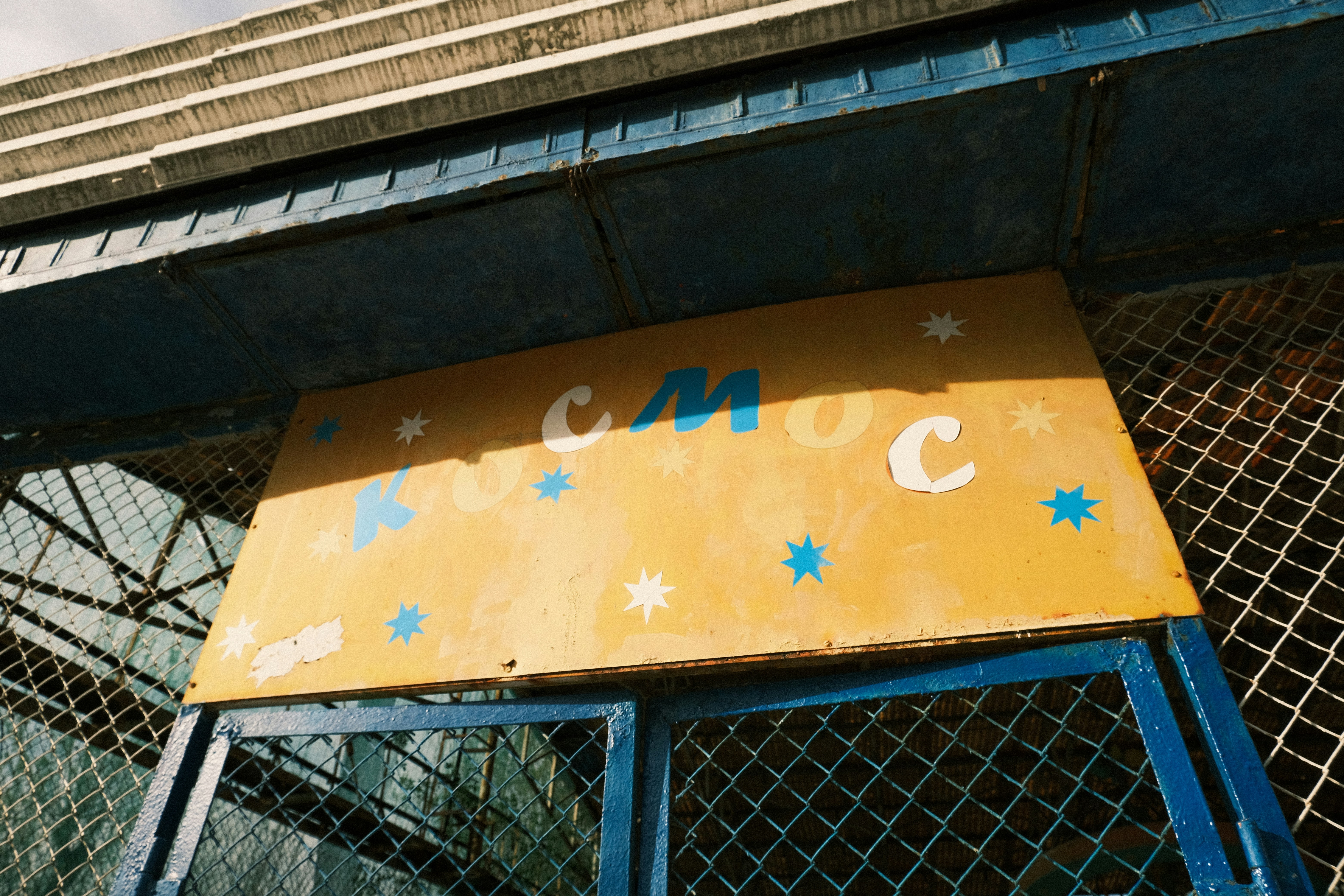 Colegio De Educ Basica Las Delicias