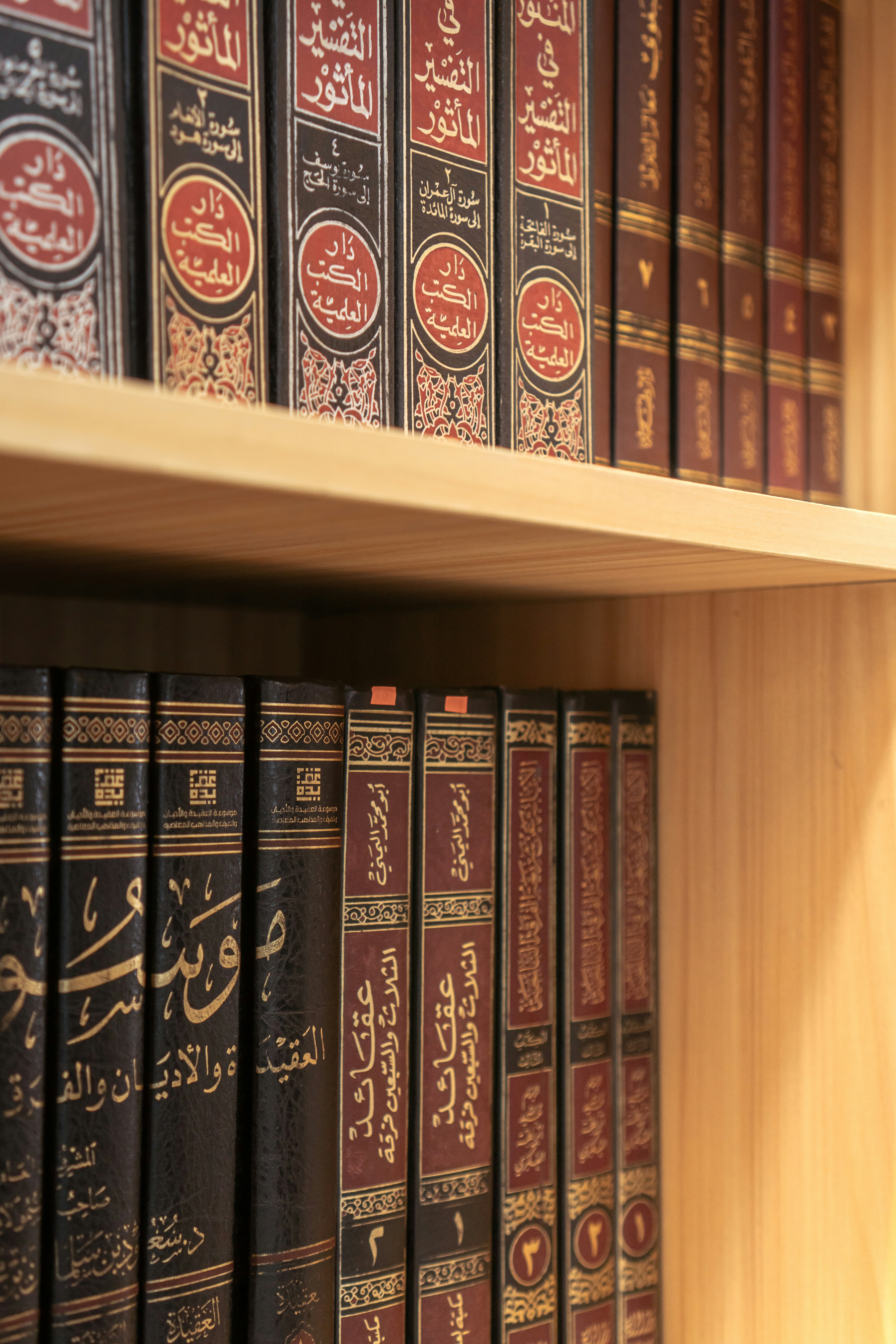 مجموعة من الكتب العربية في ضوء دافئ