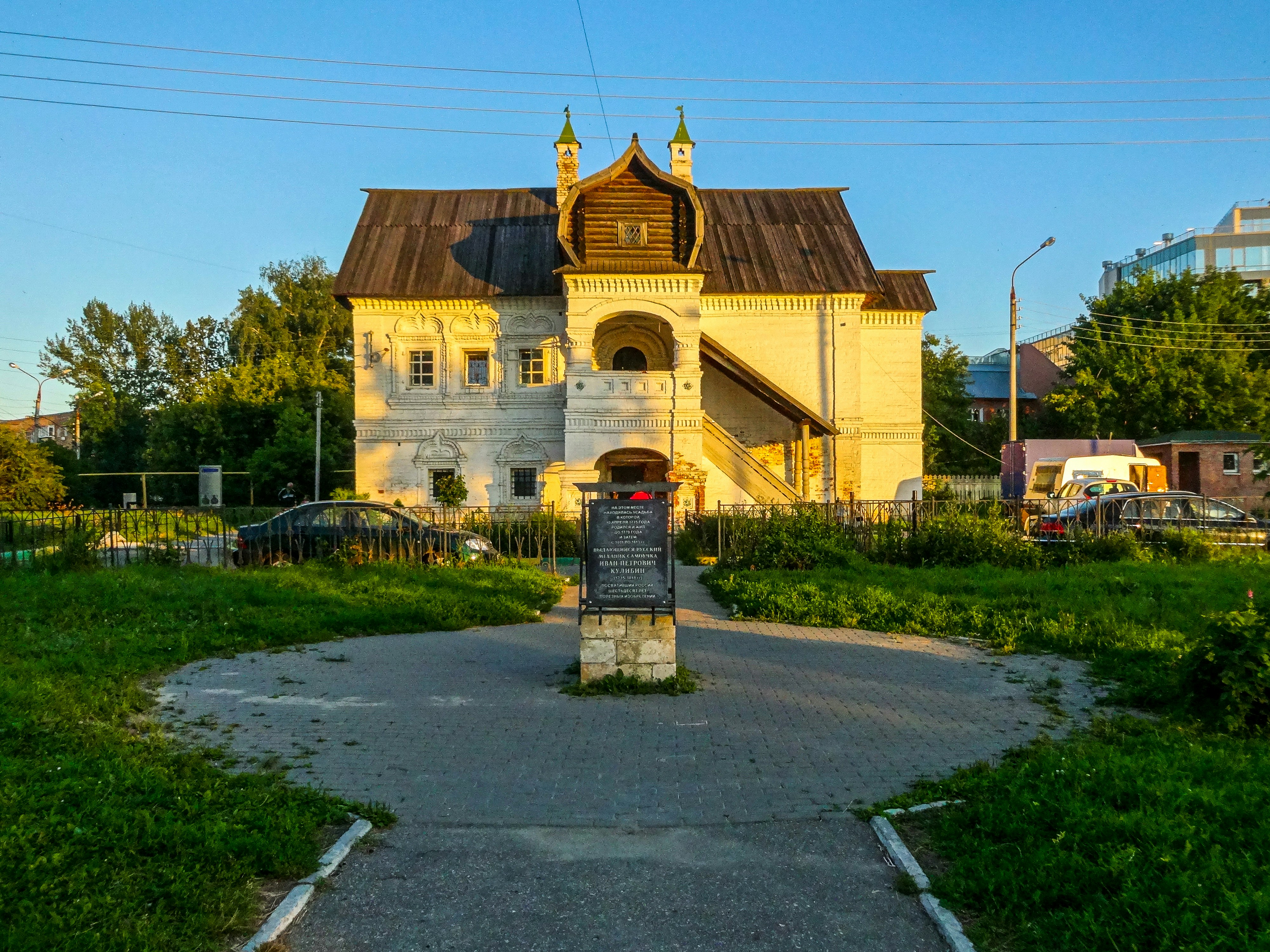 A historic building sits in an open, grassy area.