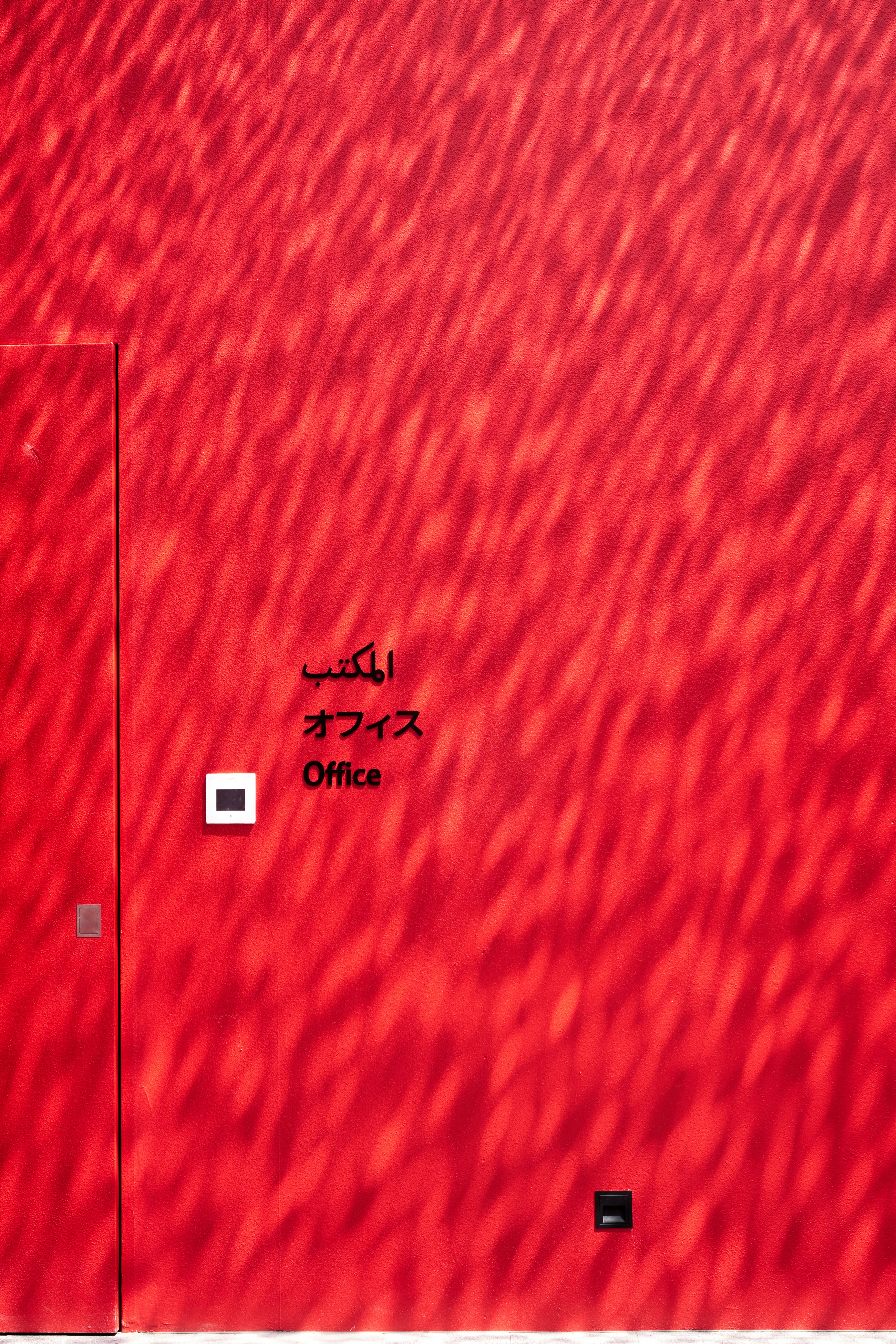 Being too smart makes you stupid - progressive income tax.