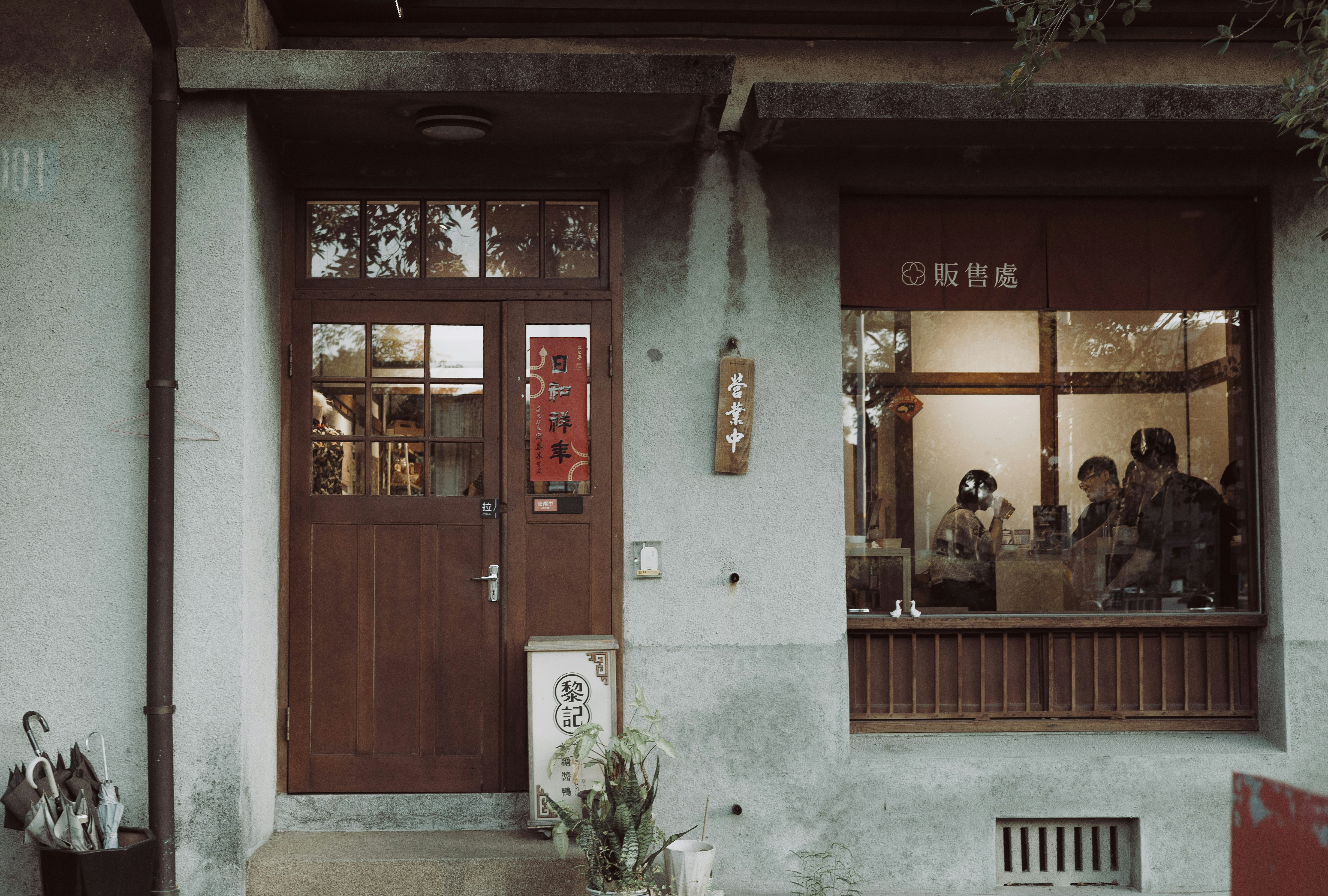 Photo by poyu67
