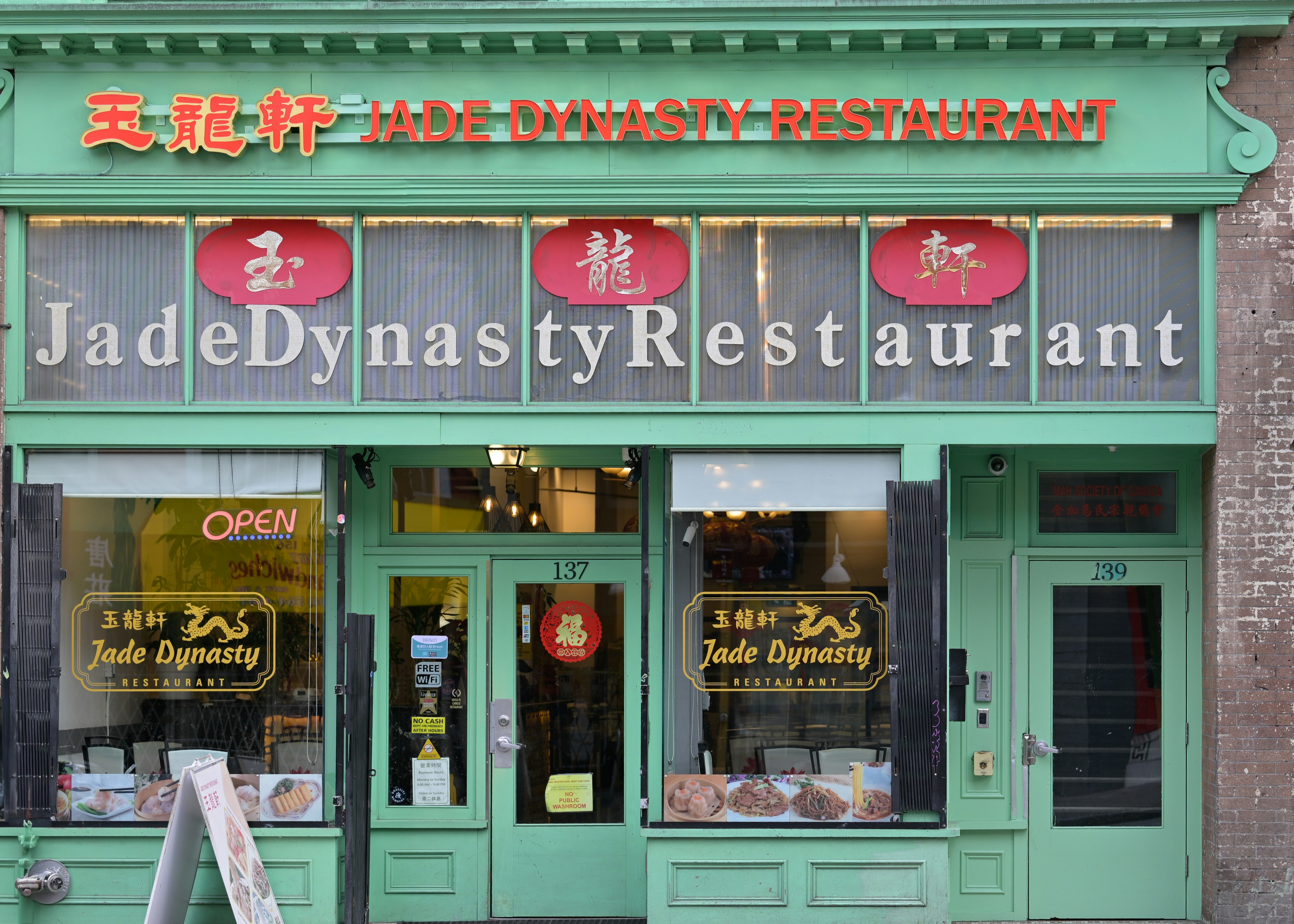 Jade dynasty restaurant: a green building with asian signage.