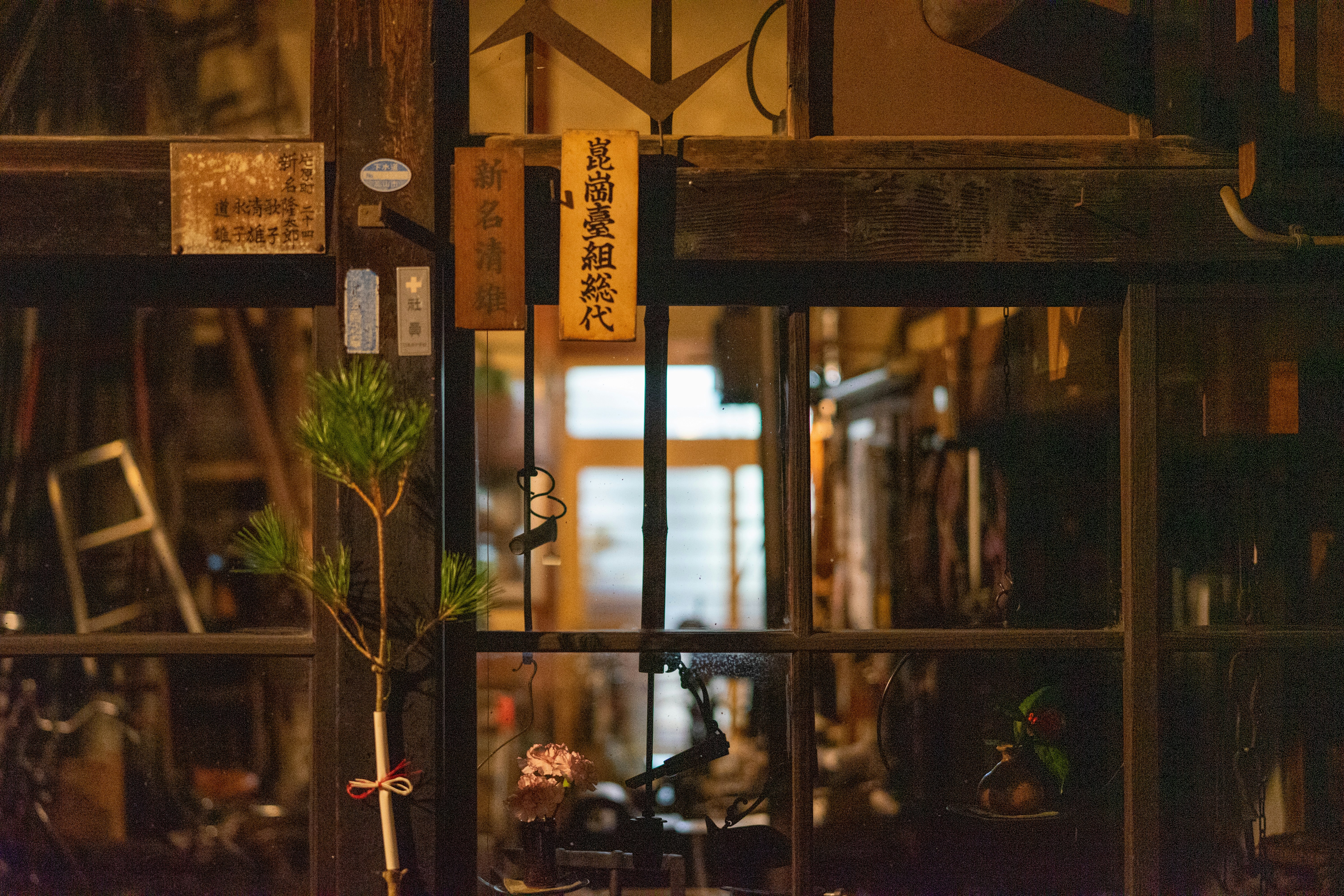 Takayama – Natural Environment & Landscapes