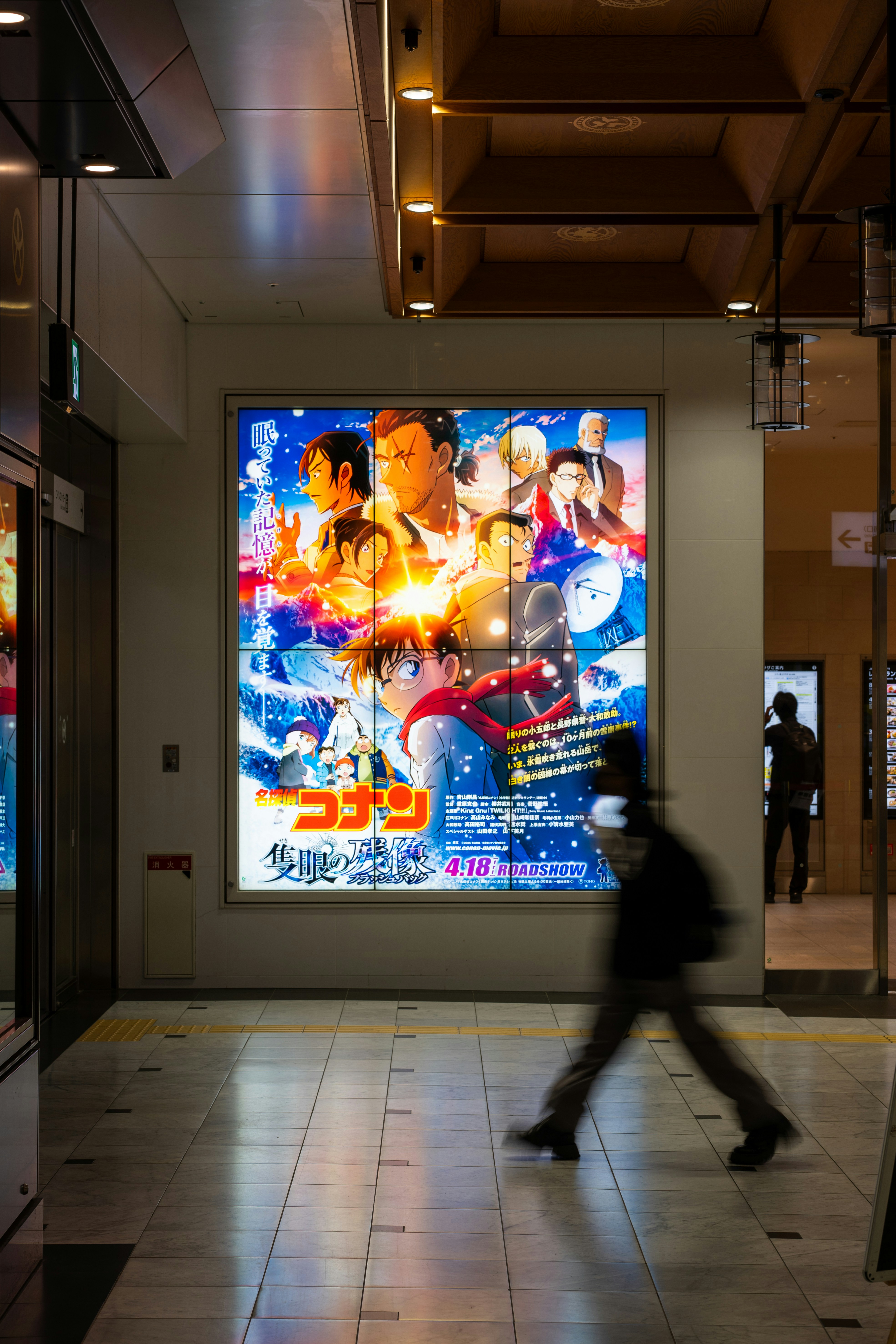 Digital movie poster display