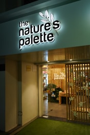 The nature's palette store entrance at night.
