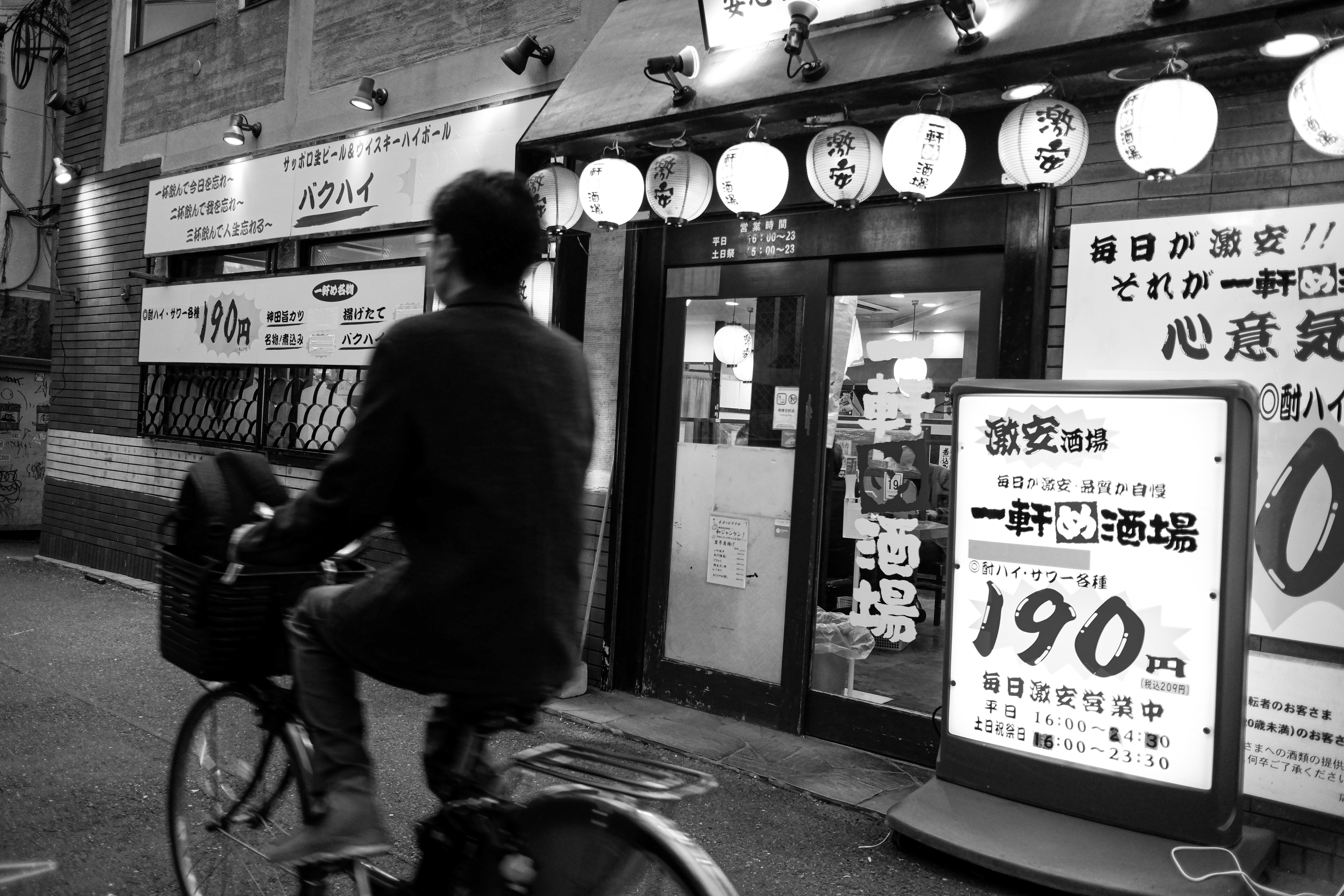 捷運林口站(1號出口)