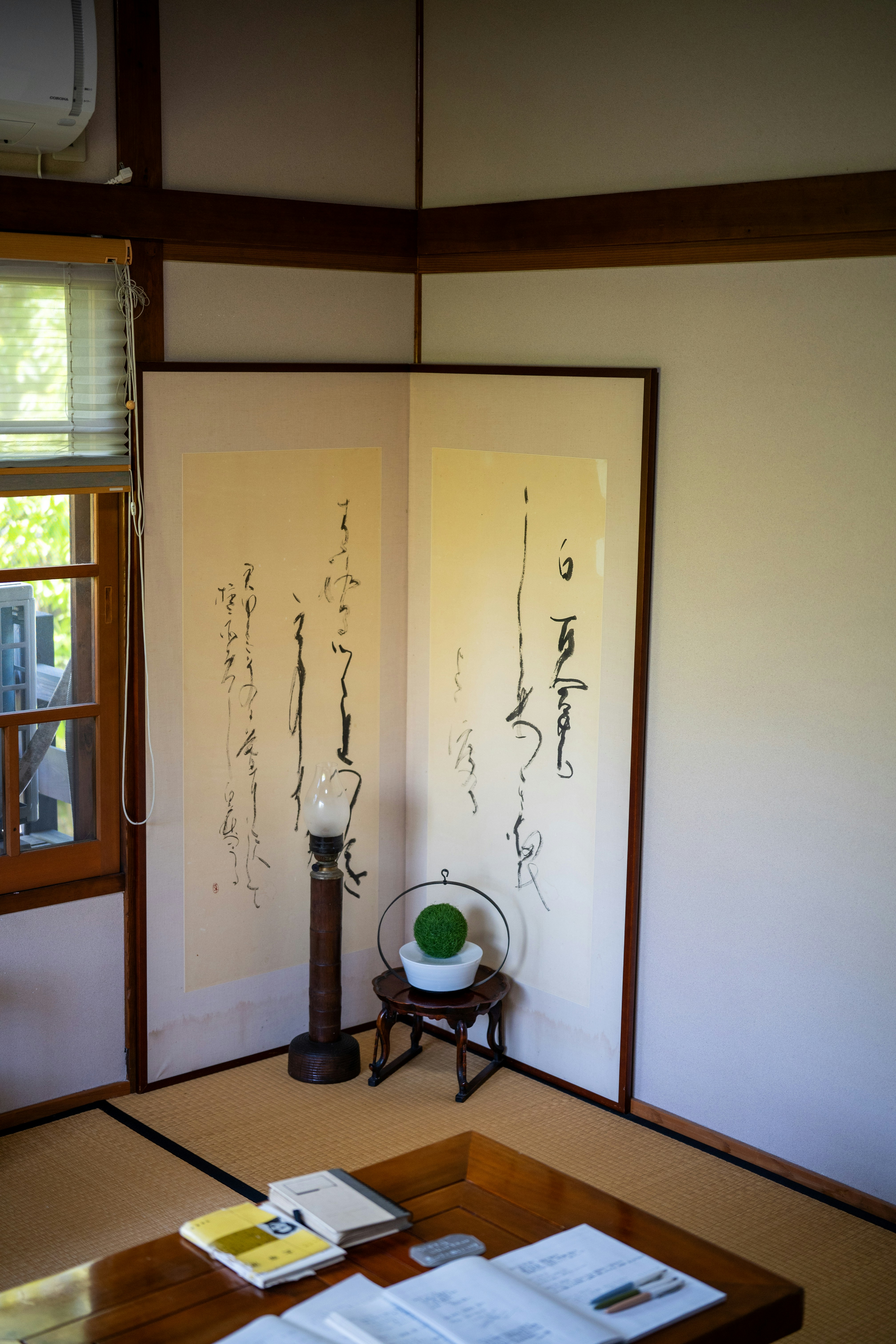 Funaoka Onsen entrance