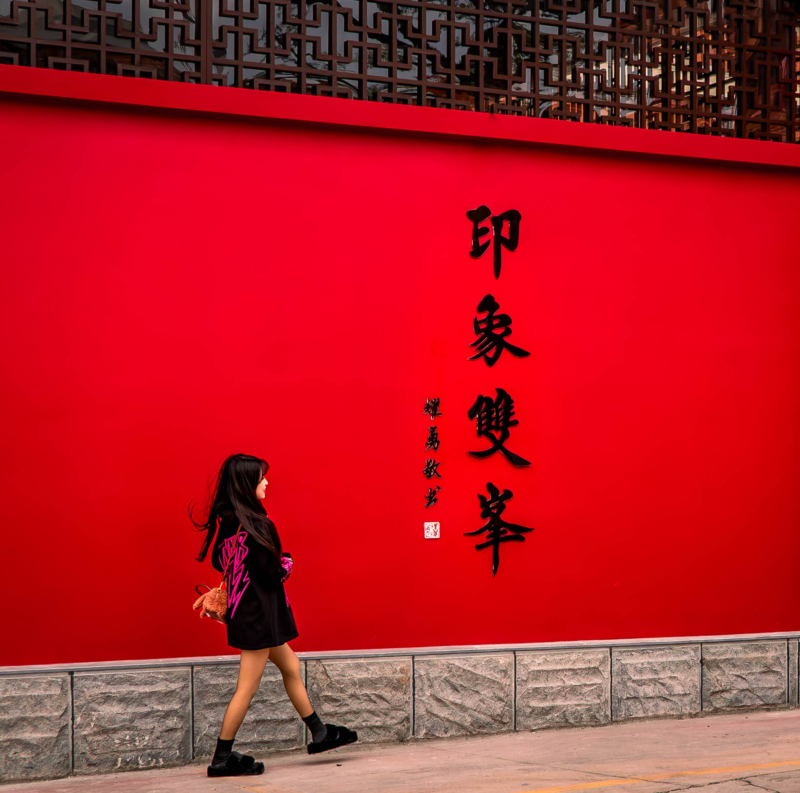 modern Chinese fashion