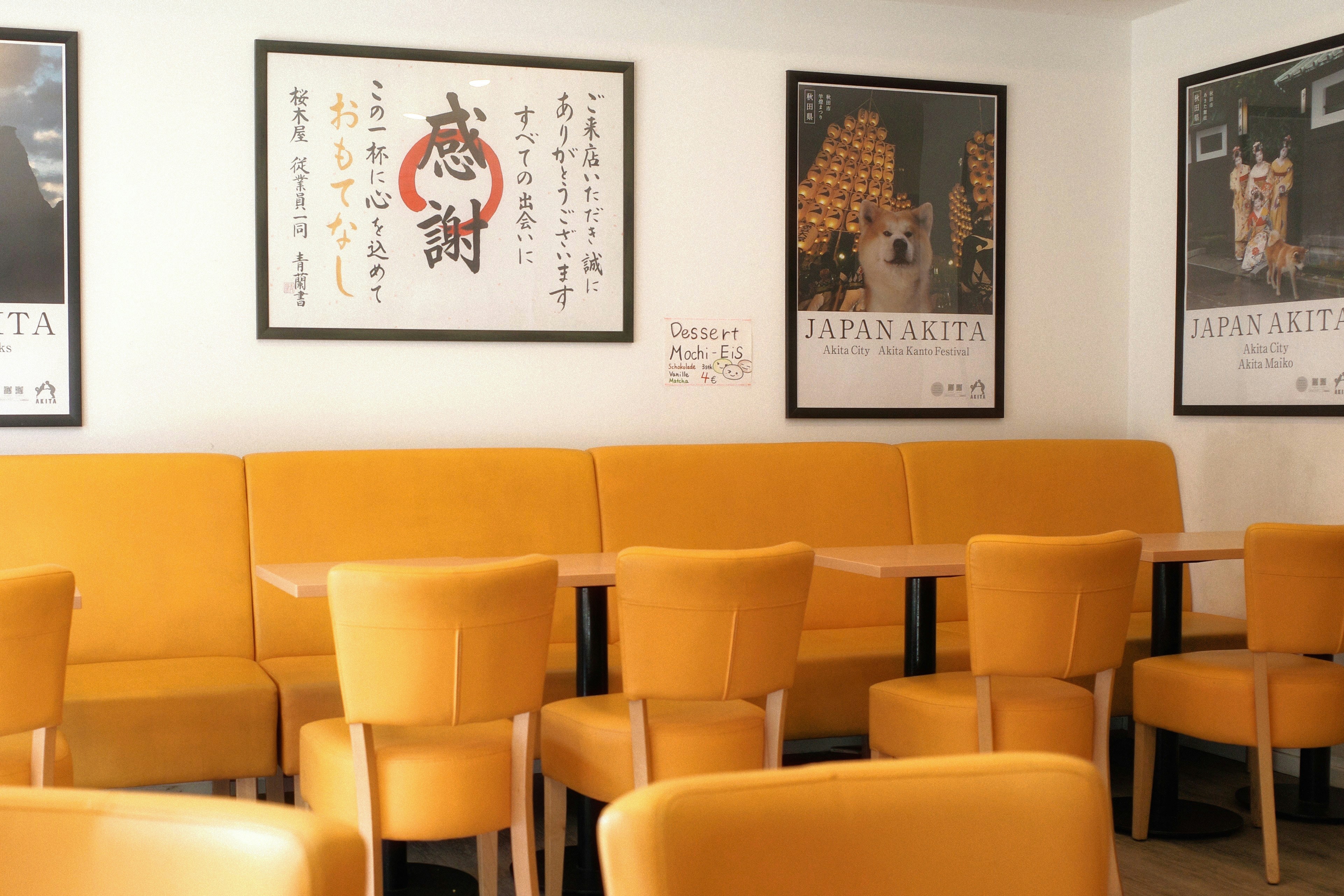 Japanese restaurant interior