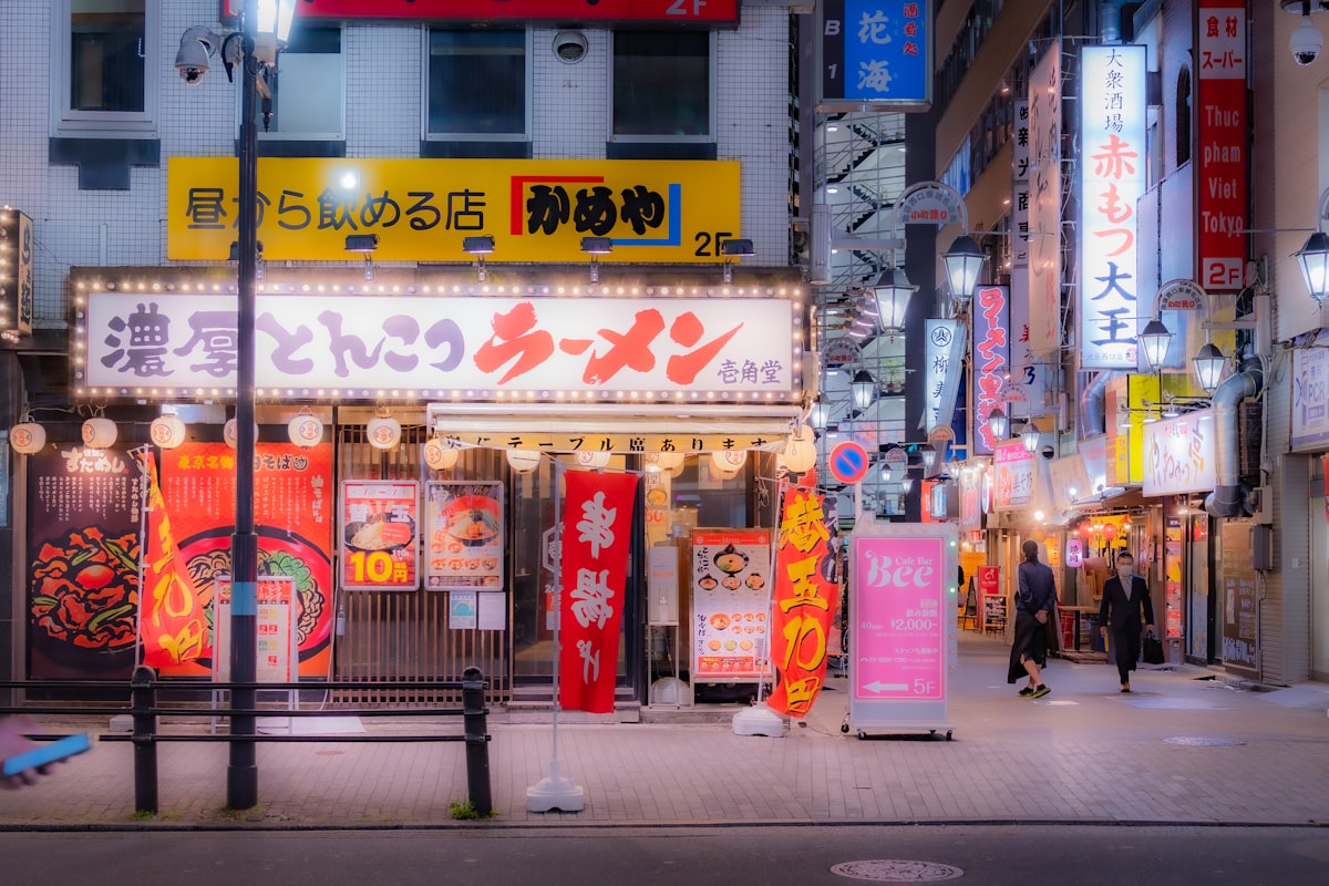 Featured image for Soaplands in Tokyo: Complete Guide to Yoshiwara & Beyond