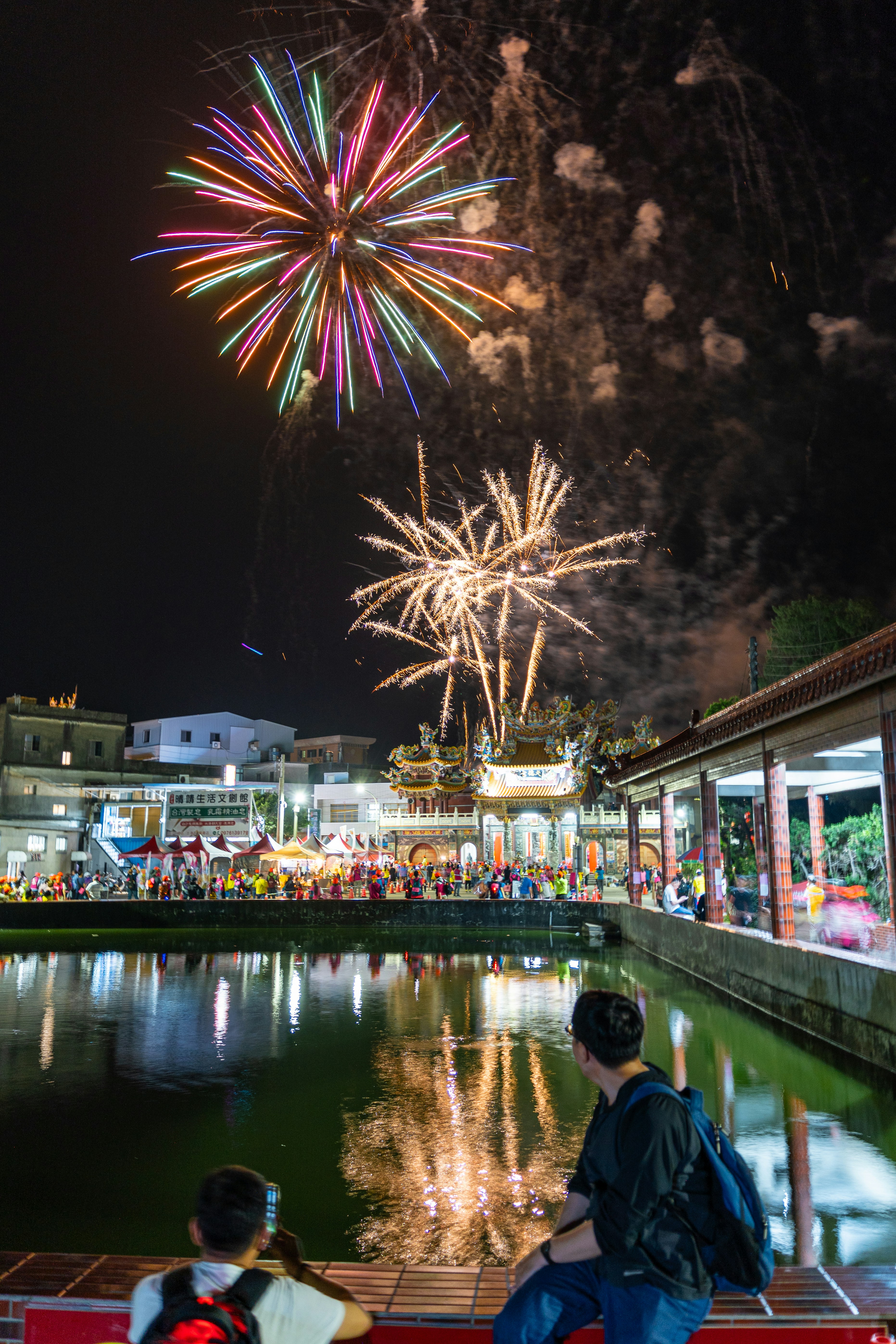 포항 불꽃축제 시간 명당 주차 관련 이미지1