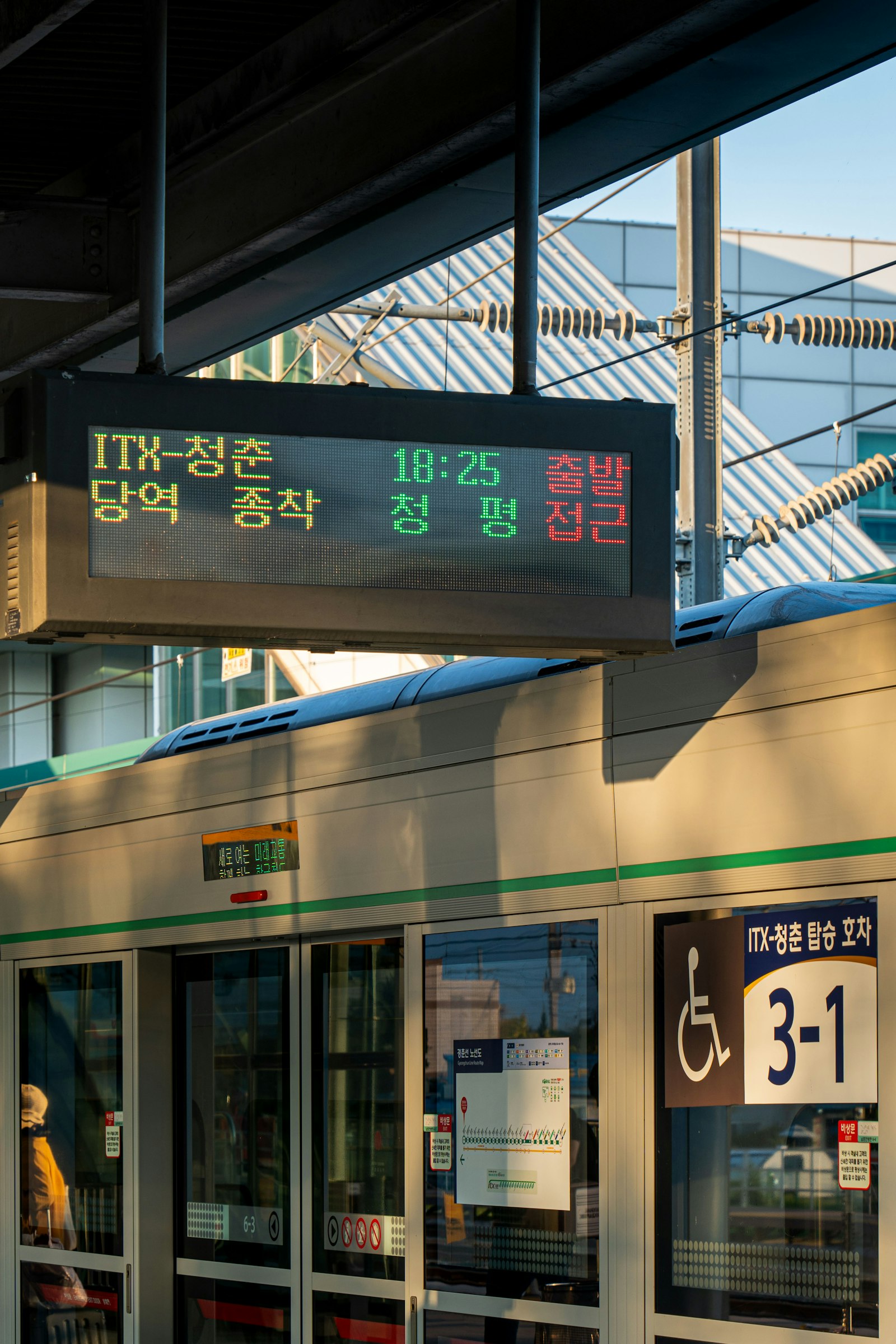 모바일 앱과 교통카드 — K-패스는 앱 등록 후 자동 집계