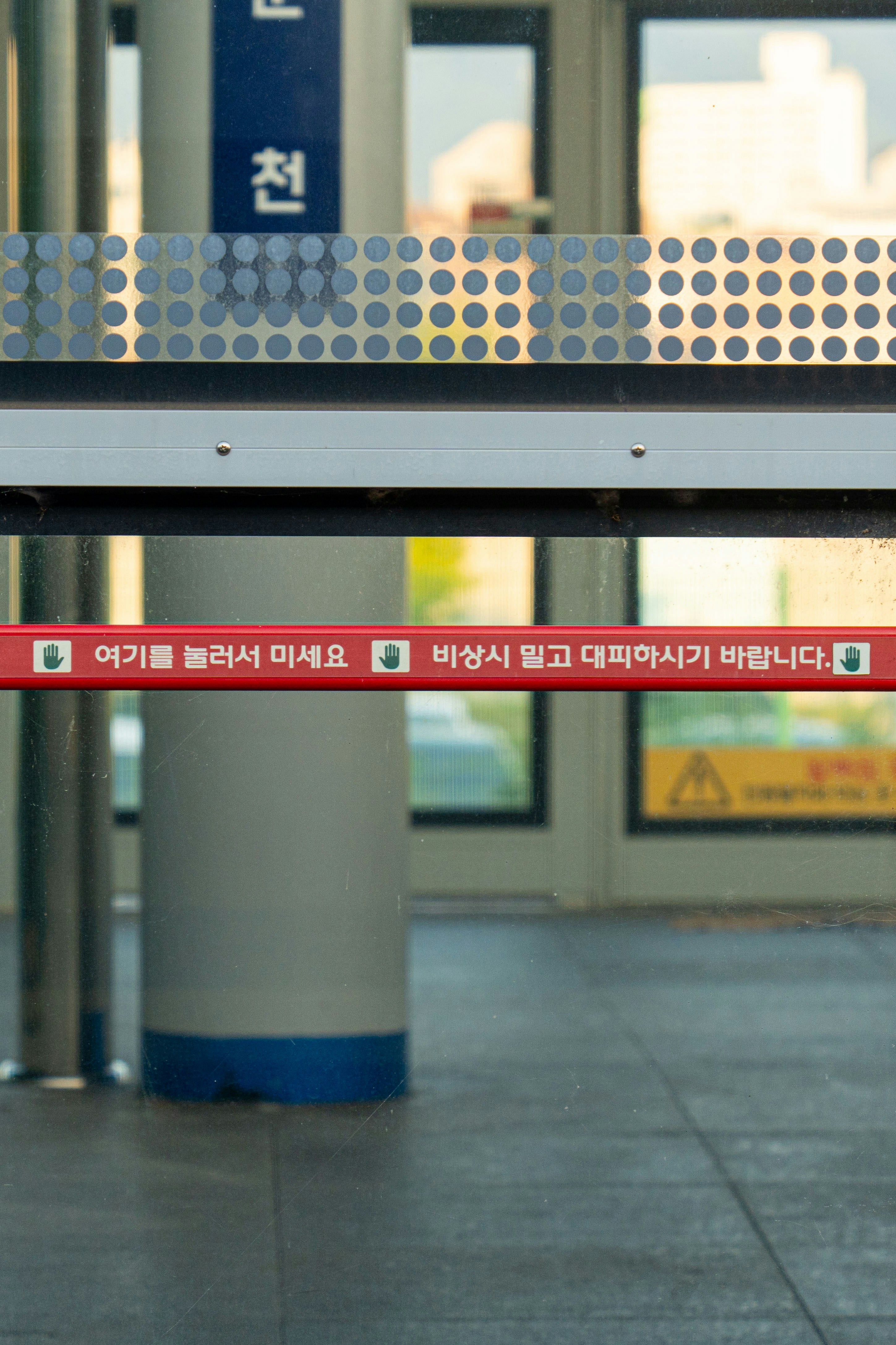 서울 창원 KTX 시간표 2025년 주요 노선 총정리 관련 이미지1