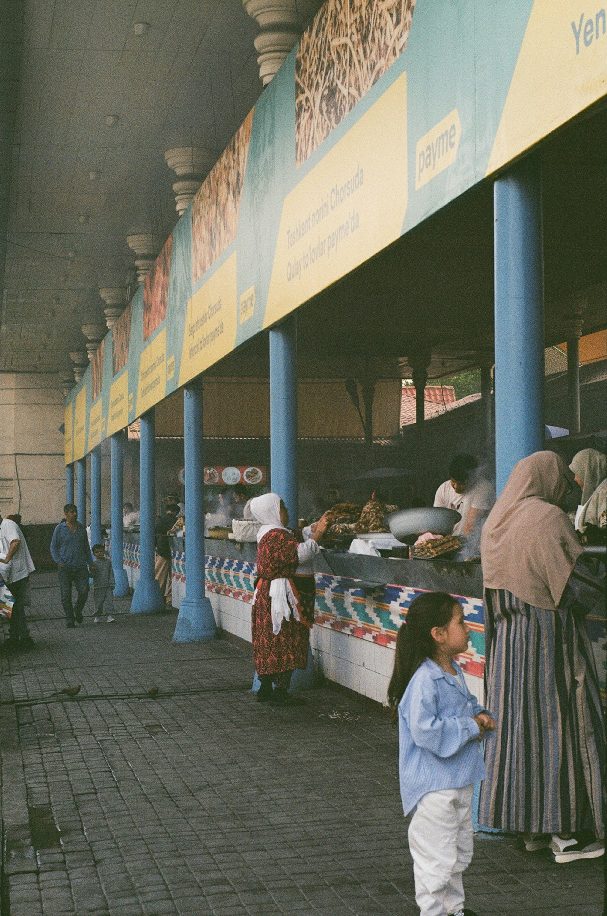 Mellah Market